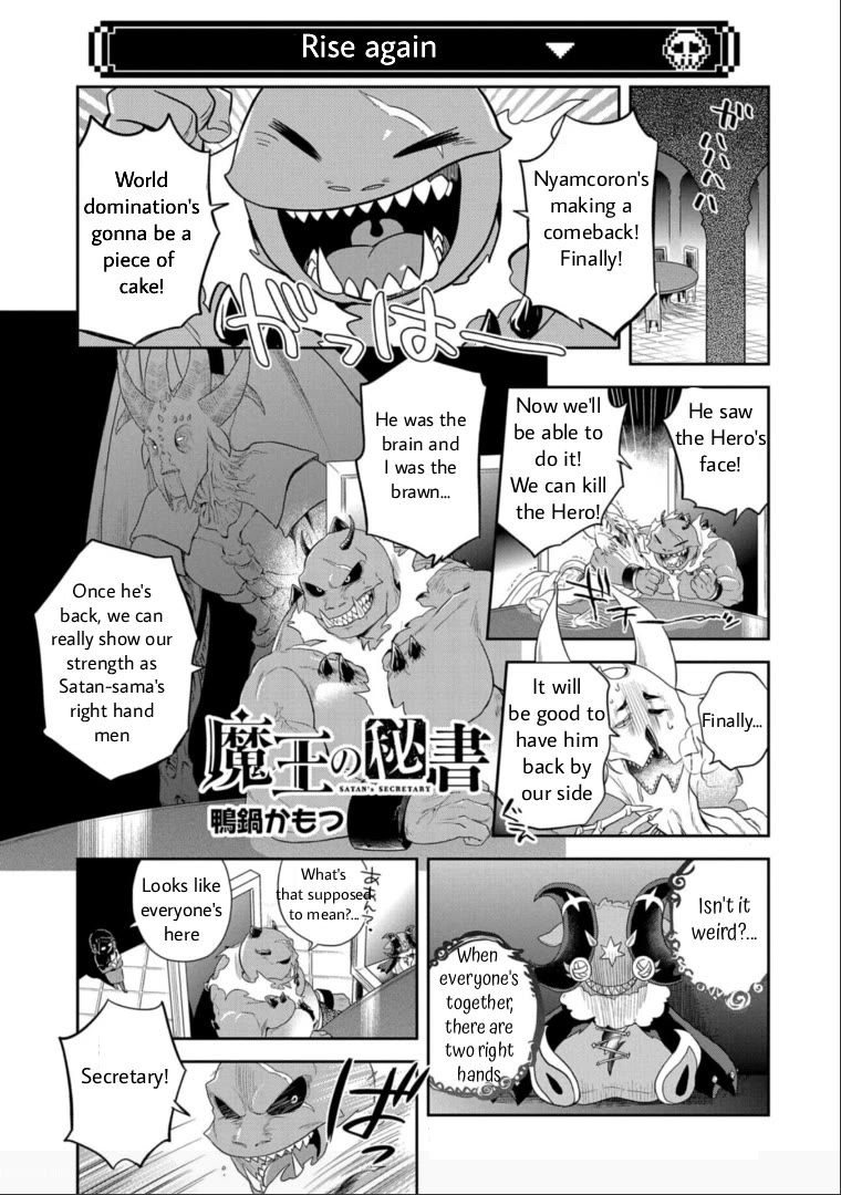 Maou no Hisho Chapter 13 page 2 - Chapter 13: Adults, Children, and the Demon King, Too [END]