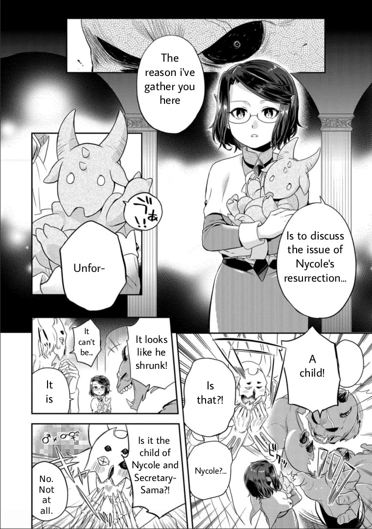 Maou no Hisho Chapter 13 page 3 - Chapter 13: Adults, Children, and the Demon King, Too [END]