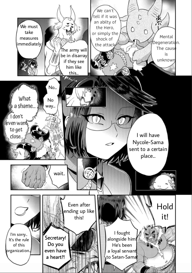 Maou no Hisho Chapter 13 page 6 - Chapter 13: Adults, Children, and the Demon King, Too [END]