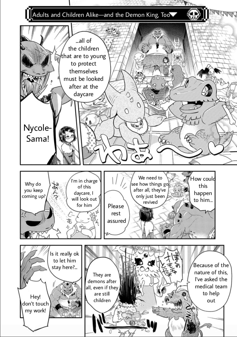 Maou no Hisho Chapter 13 page 7 - Chapter 13: Adults, Children, and the Demon King, Too [END]
