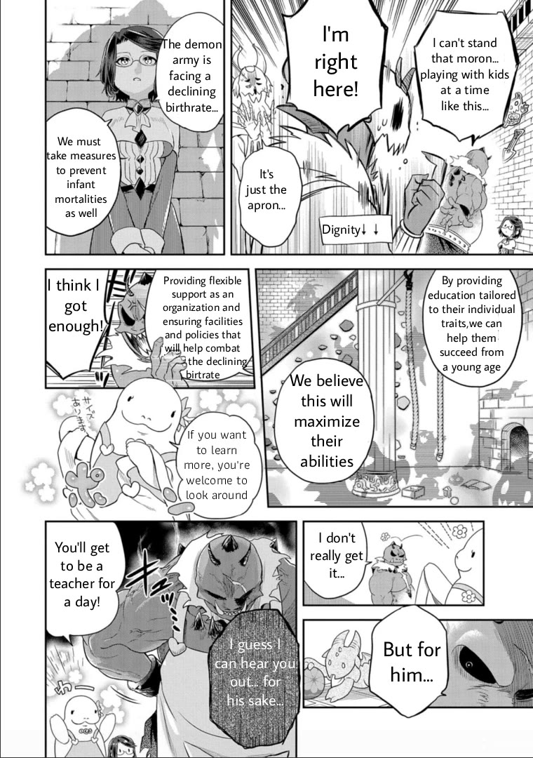 Maou no Hisho Chapter 13 page 9 - Chapter 13: Adults, Children, and the Demon King, Too [END]