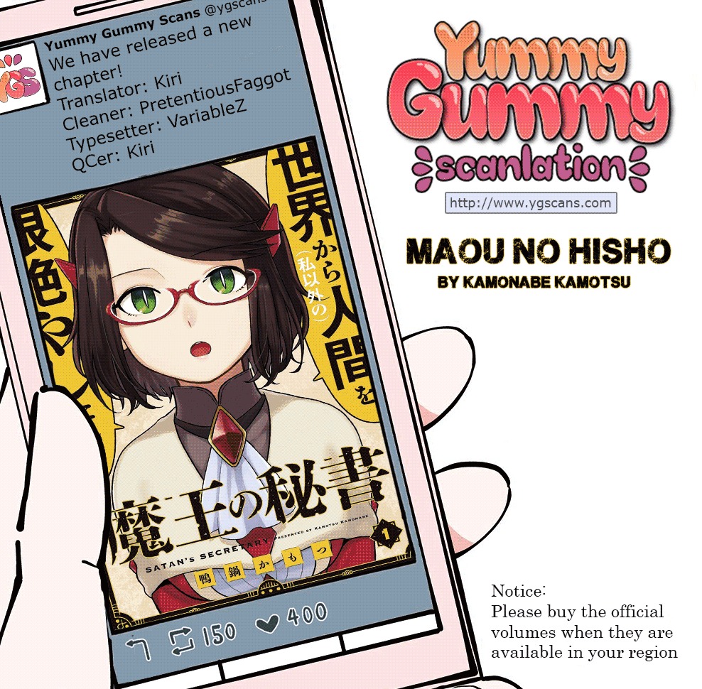 Maou no Hisho Chapter 2 page 1 - Chapter 2: The Conquest