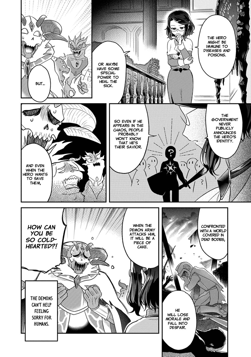 Maou no Hisho Chapter 2 page 11 - Chapter 2: The Conquest