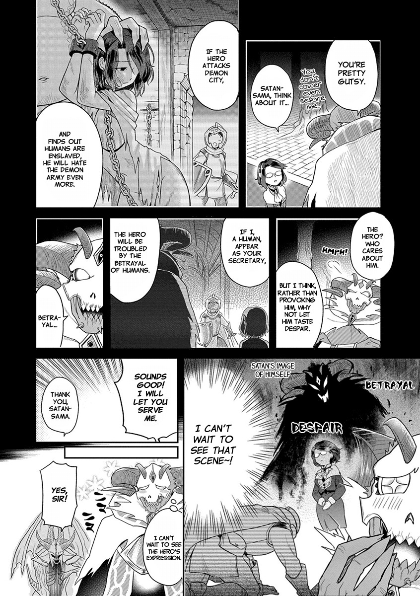 Maou no Hisho Chapter 2 page 5 - Chapter 2: The Conquest