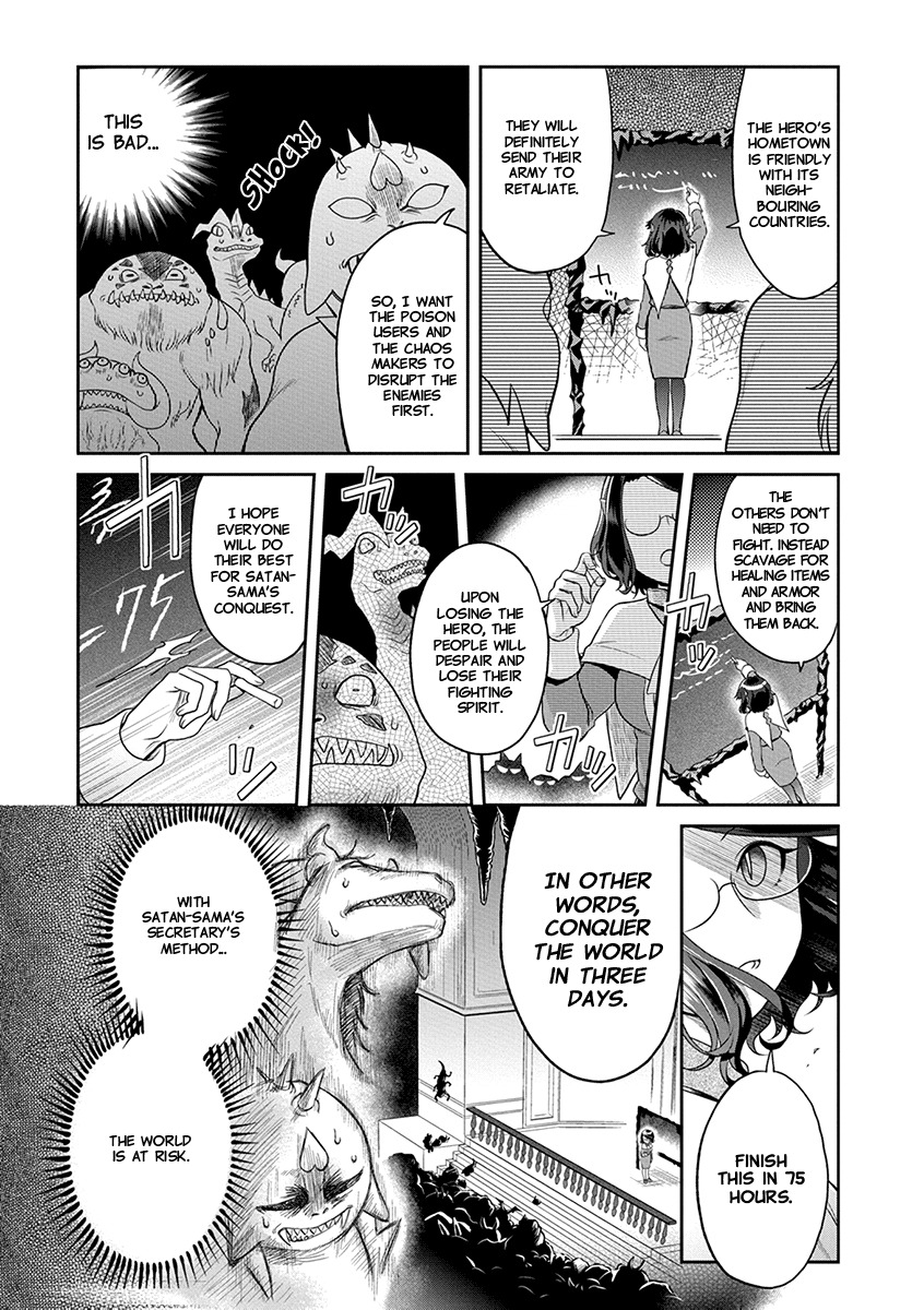 Maou no Hisho Chapter 2 page 7 - Chapter 2: The Conquest
