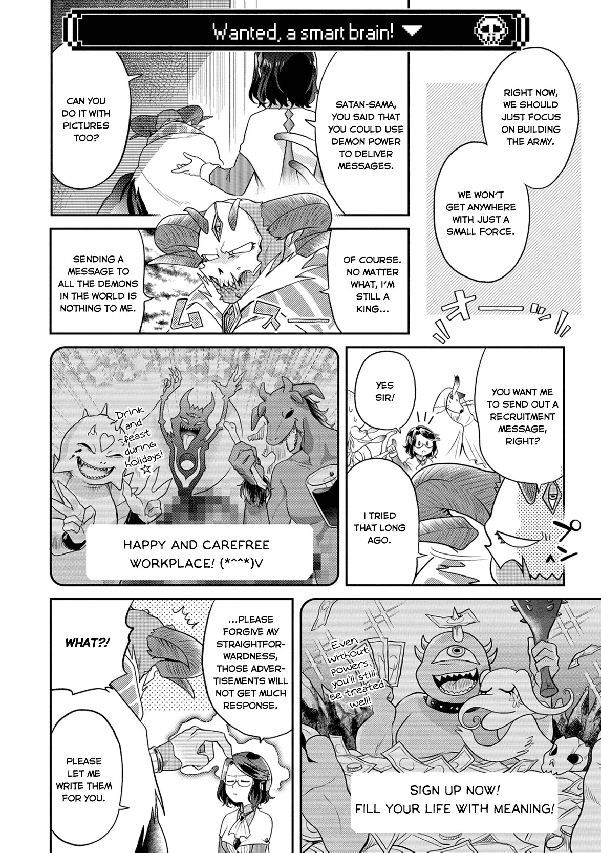 Maou no Hisho Chapter 3 page 11 - Chapter 3: Conquest changes. Secretary changes