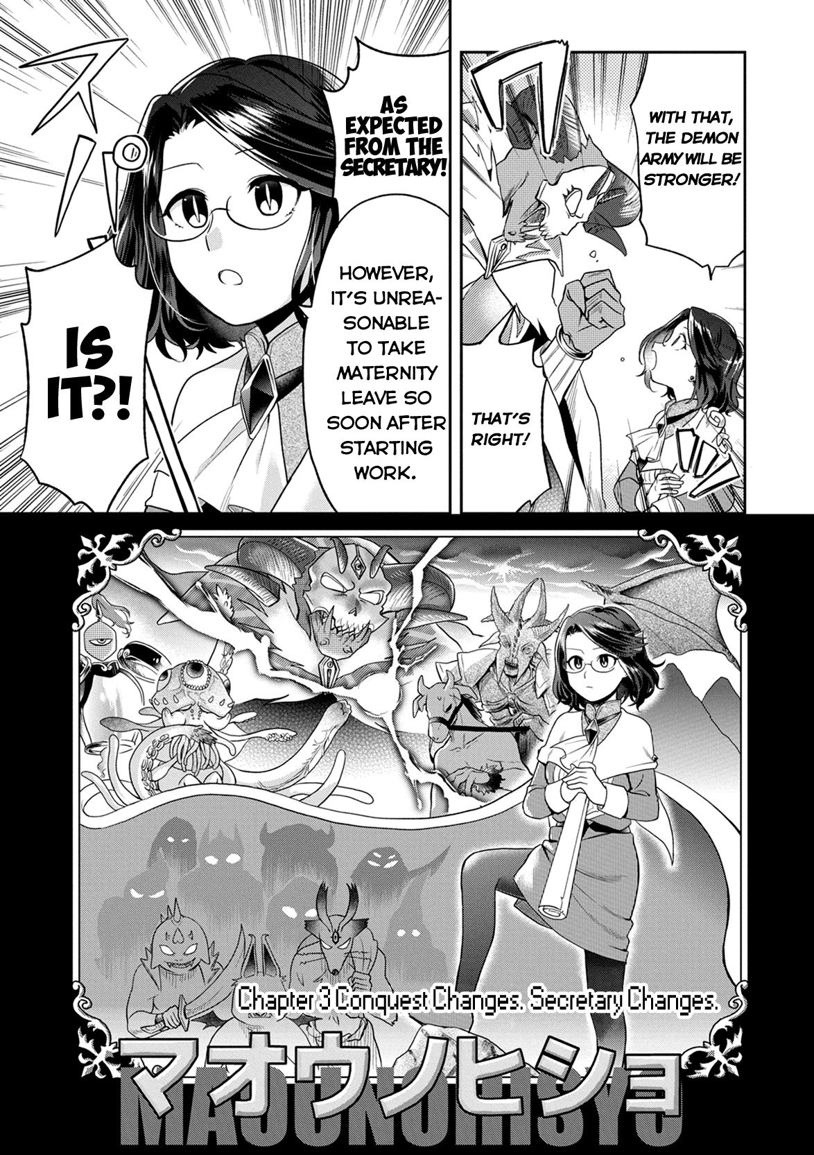 Maou no Hisho Chapter 3 page 4 - Chapter 3: Conquest changes. Secretary changes