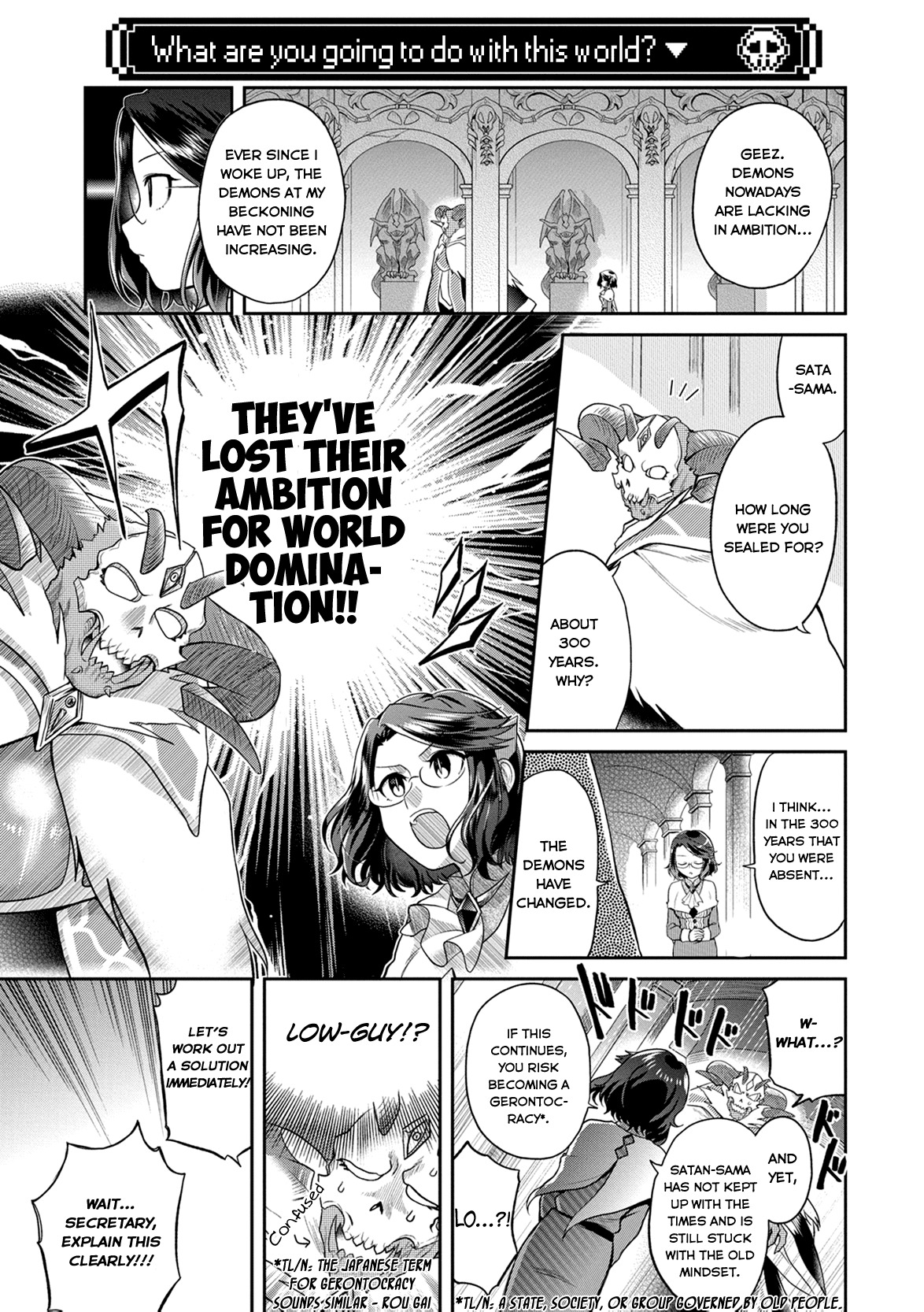 Maou no Hisho Chapter 3 page 6 - Chapter 3: Conquest changes. Secretary changes