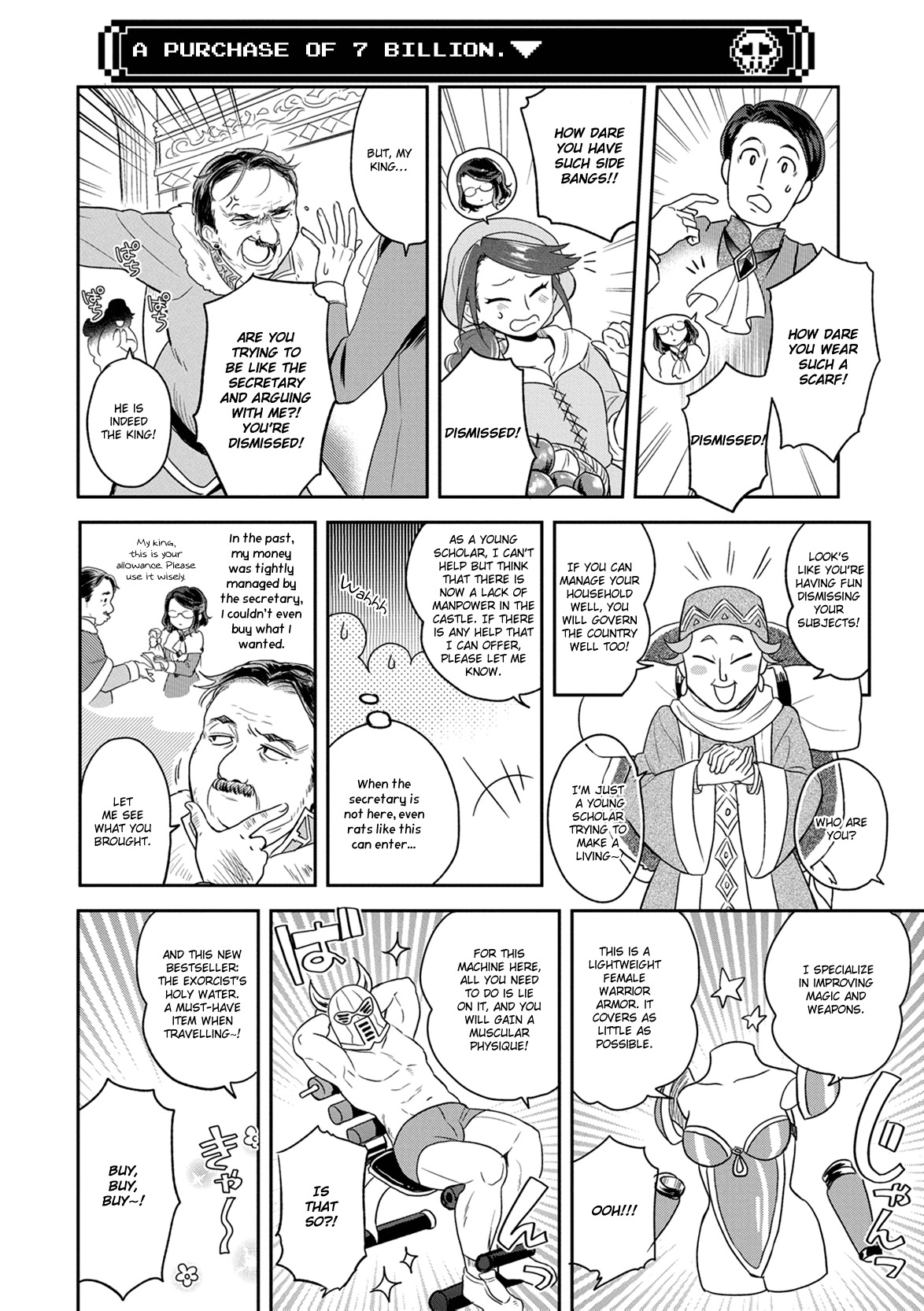 Maou no Hisho Chapter 4 page 5 - Chapter 4: The King's Nightmare Has Yet to End