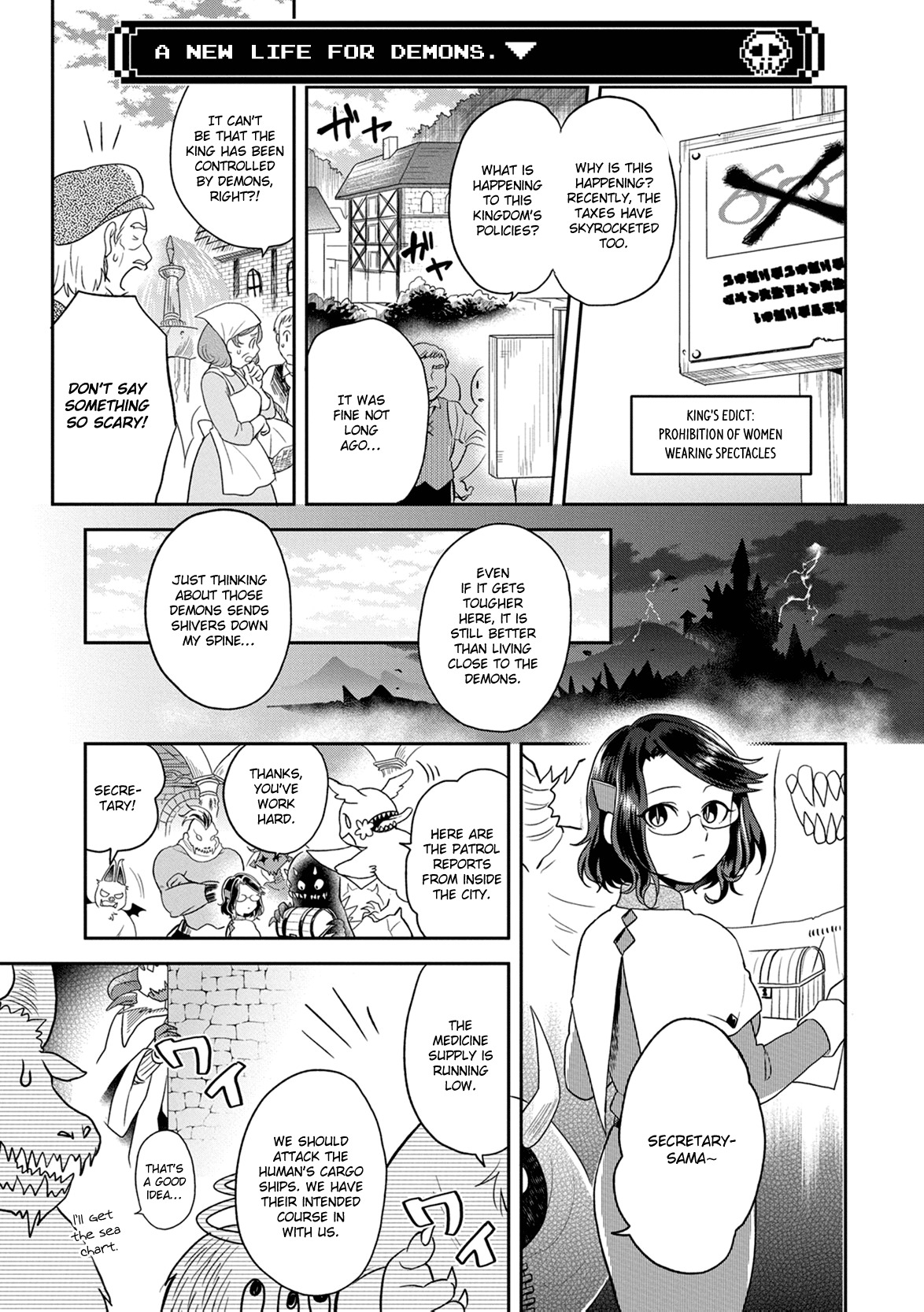 Maou no Hisho Chapter 4 page 6 - Chapter 4: The King's Nightmare Has Yet to End