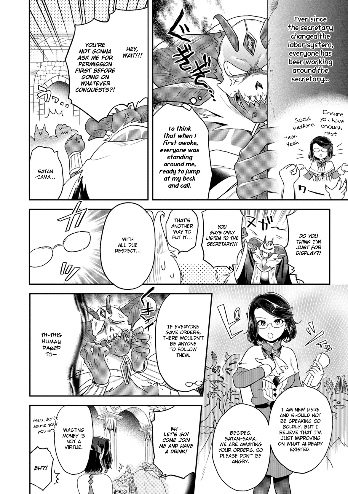 Maou no Hisho Chapter 4 page 7 - Chapter 4: The King's Nightmare Has Yet to End