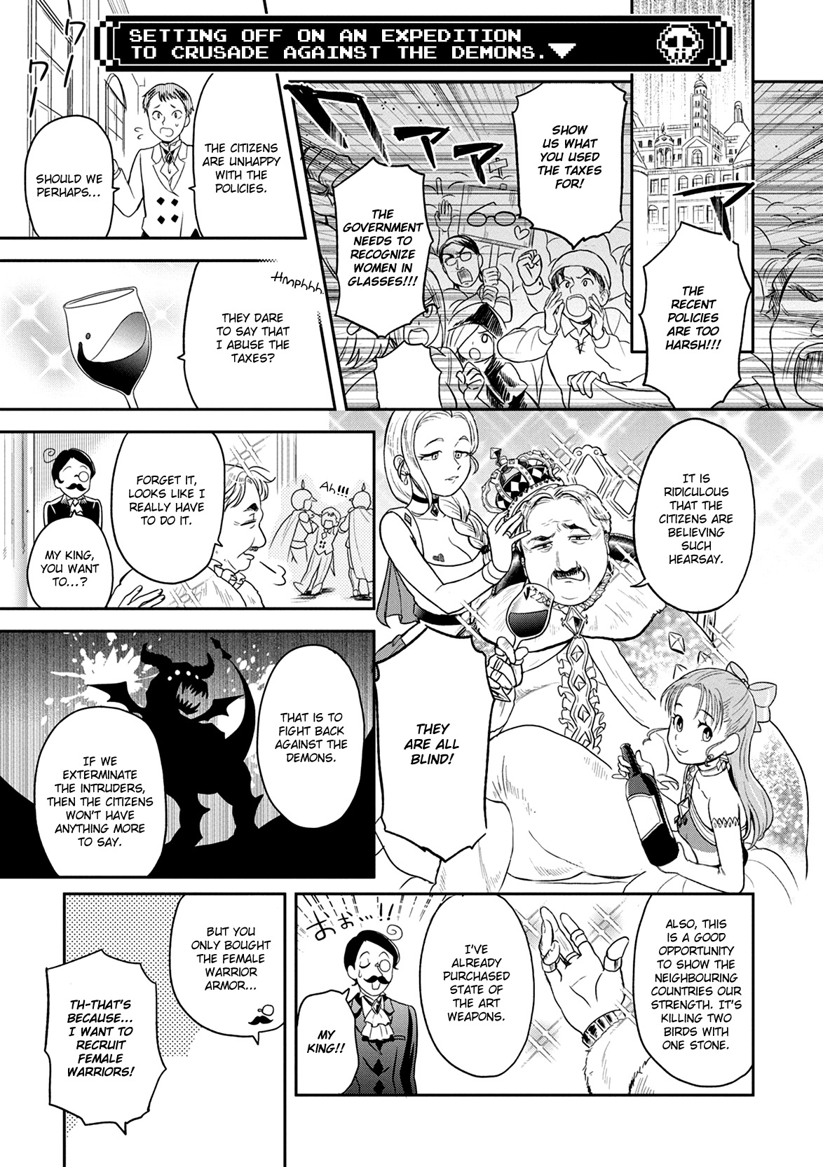 Maou no Hisho Chapter 4 page 8 - Chapter 4: The King's Nightmare Has Yet to End
