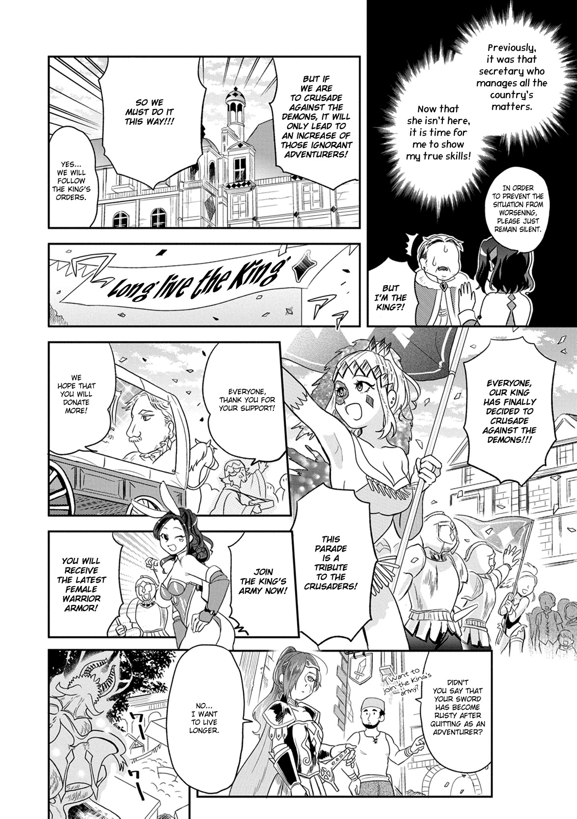 Maou no Hisho Chapter 4 page 9 - Chapter 4: The King's Nightmare Has Yet to End