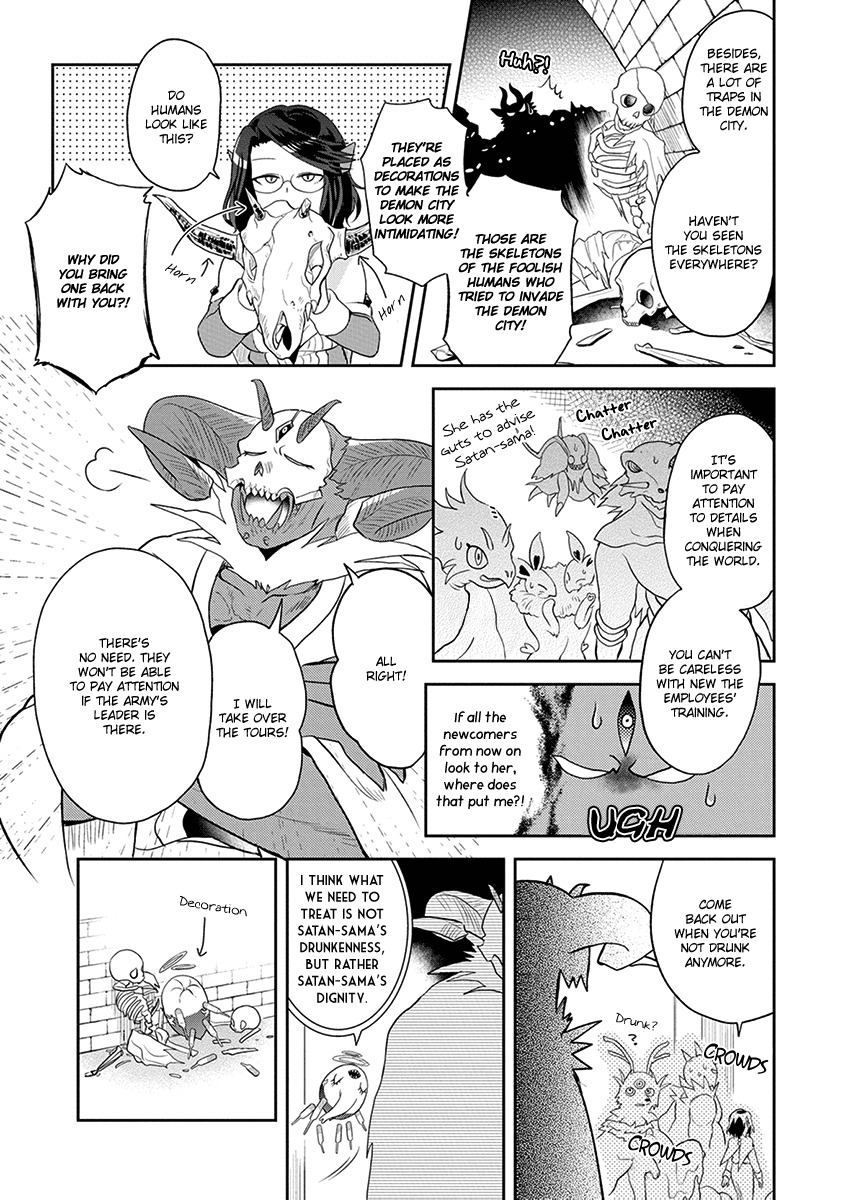 Maou no Hisho Chapter 6 page 4 - Chapter 6: The Real Meaning of Conquering The World