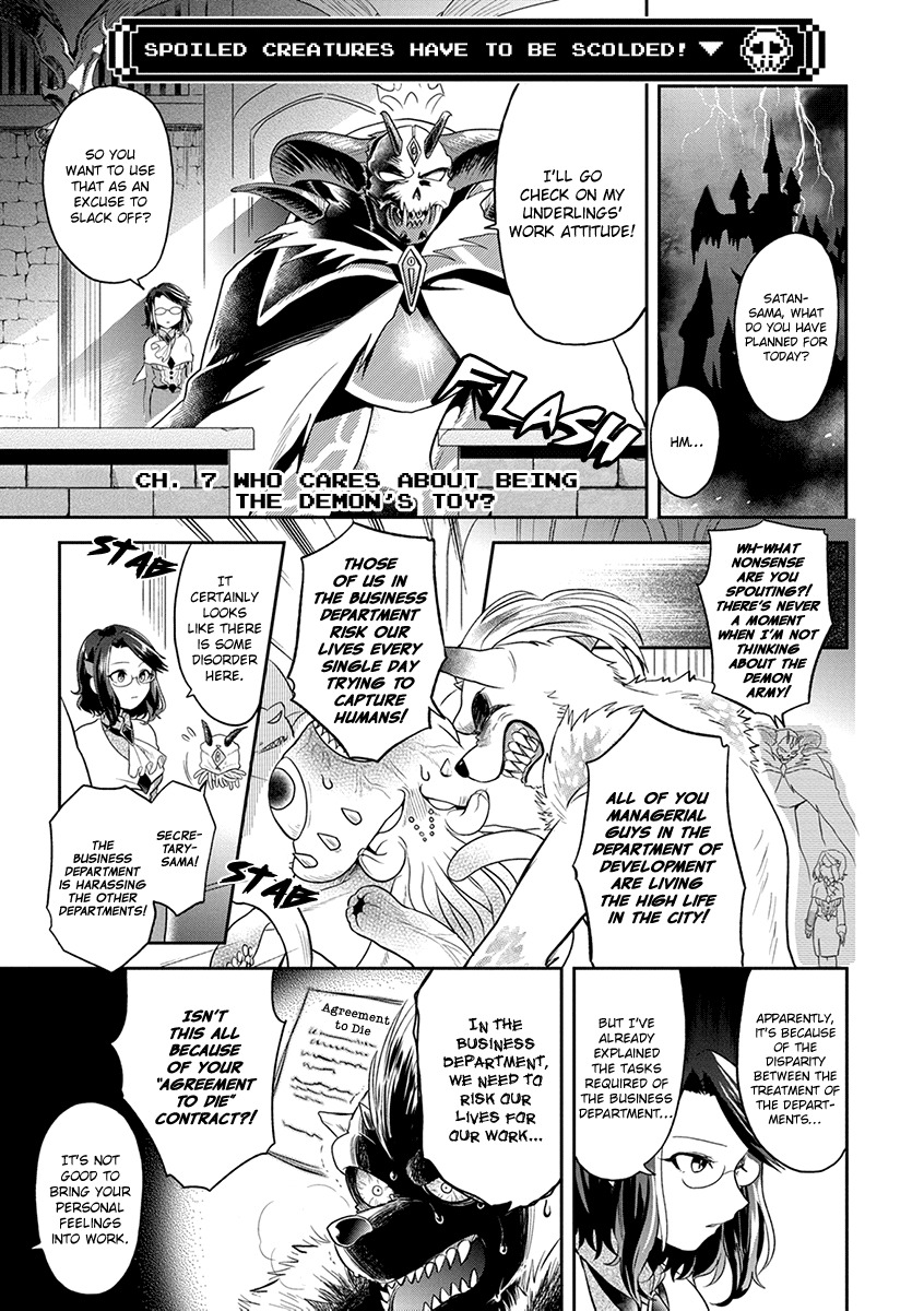 Maou no Hisho Chapter 7 page 2 - Chapter 7: Who Cares About Being The Demon's Toy