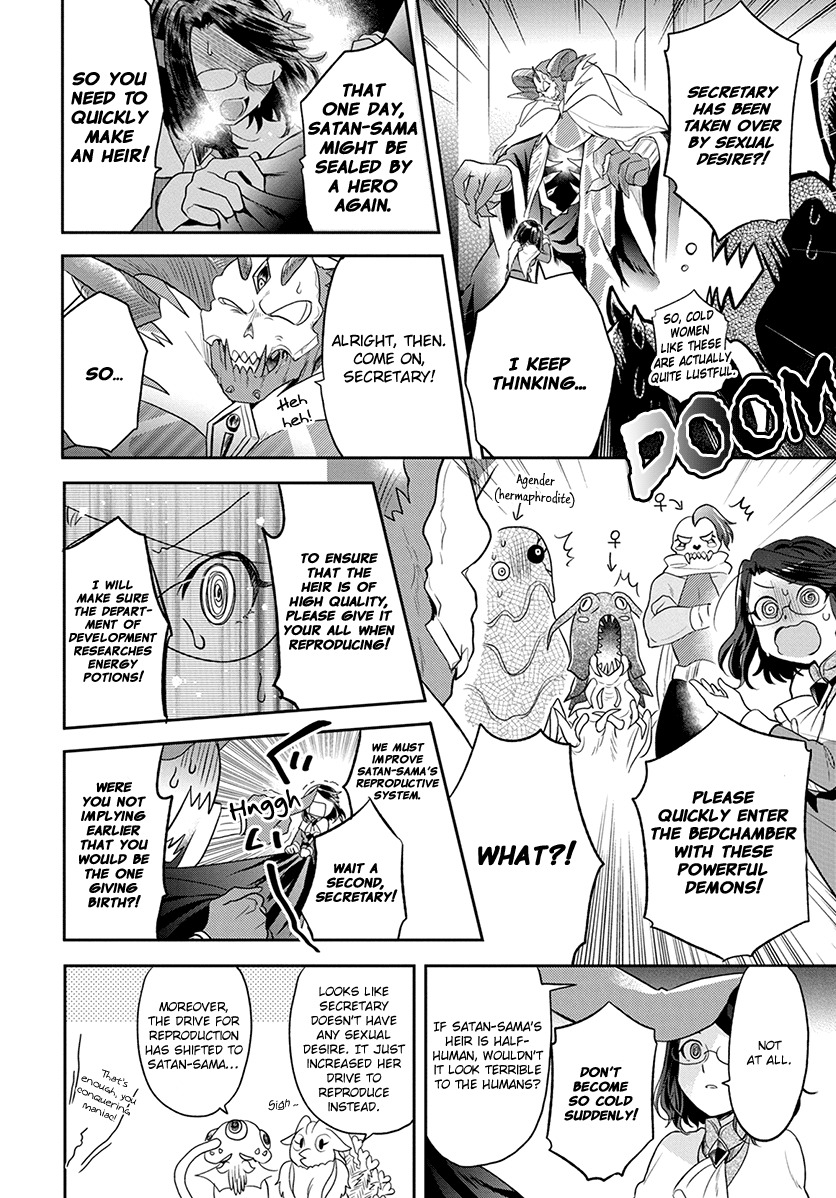 Maou no Hisho Chapter 7 page 9 - Chapter 7: Who Cares About Being The Demon's Toy