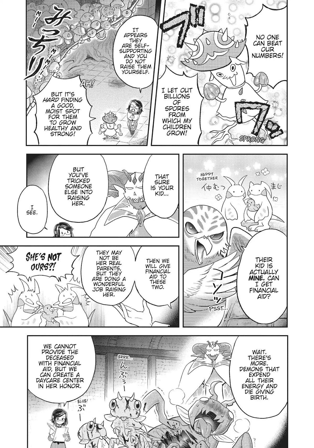 Maou no Hisho Chapter 9 page 5 - Chapter 9: A Conquest They'll Never Forget