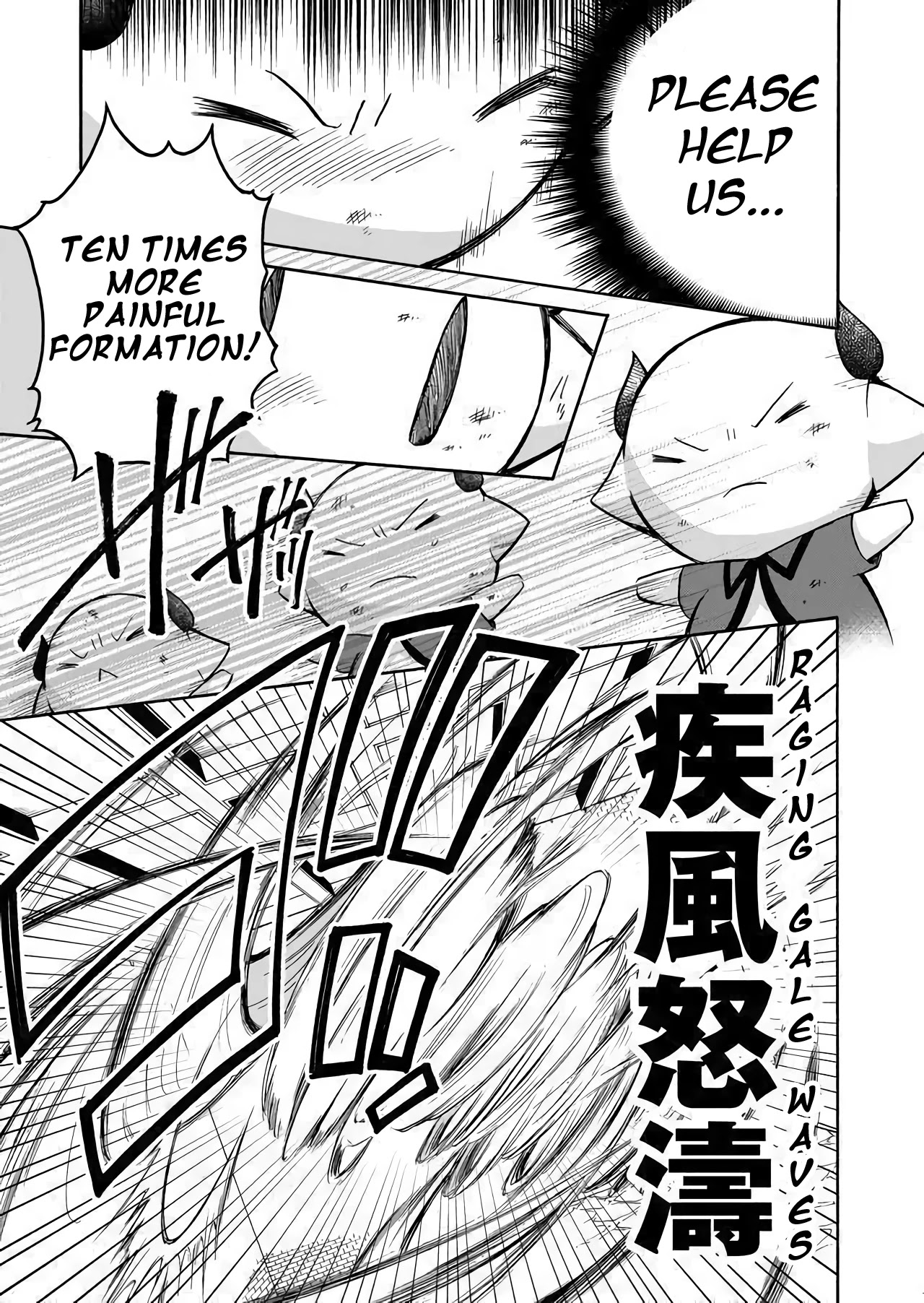 Maou no Jinji Chapter 0 page 31 - Chapter 0: Demon Resources Department