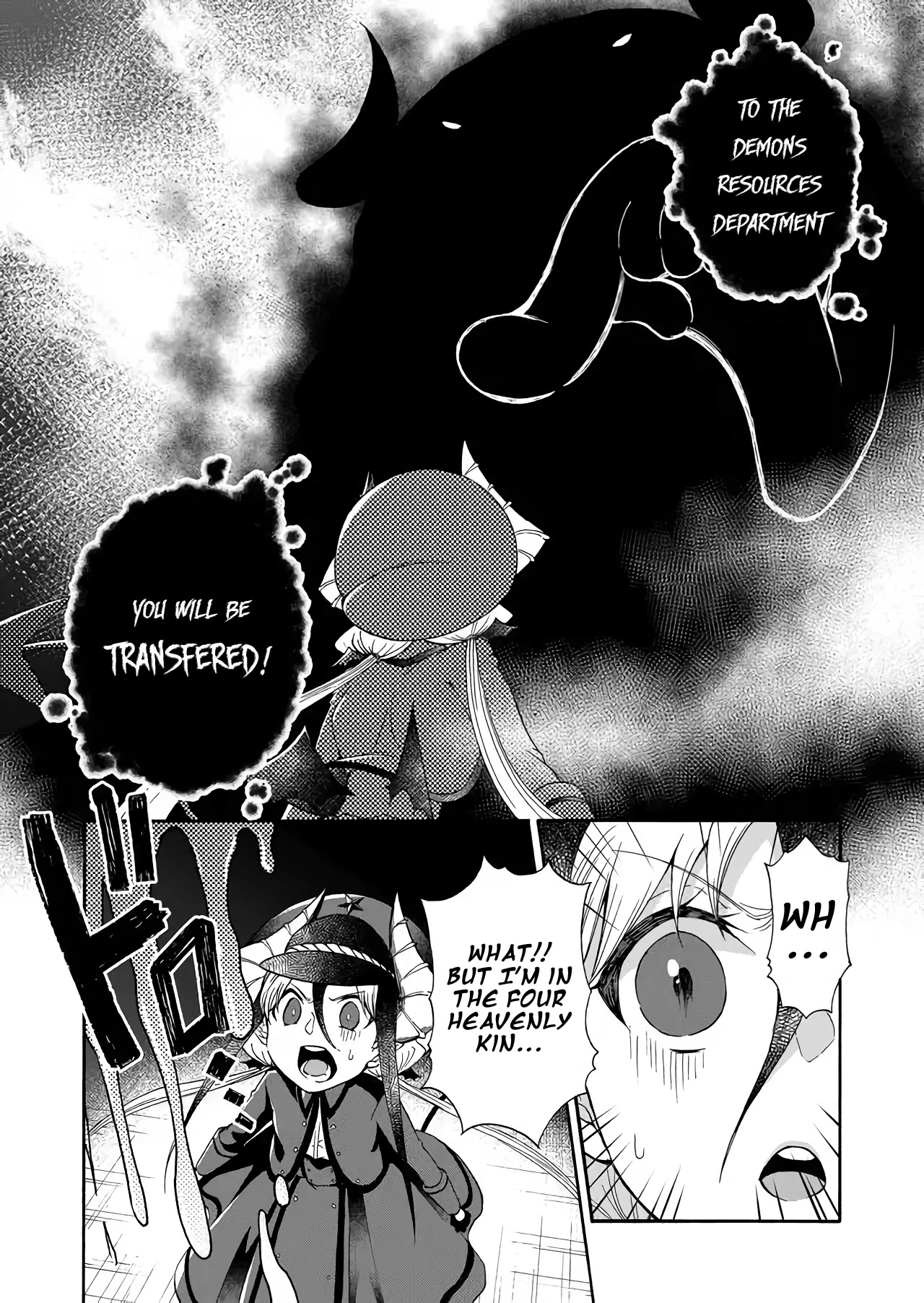 Maou no Jinji Chapter 1 page 2 - Chapter 1: Demon Resources Department's Work