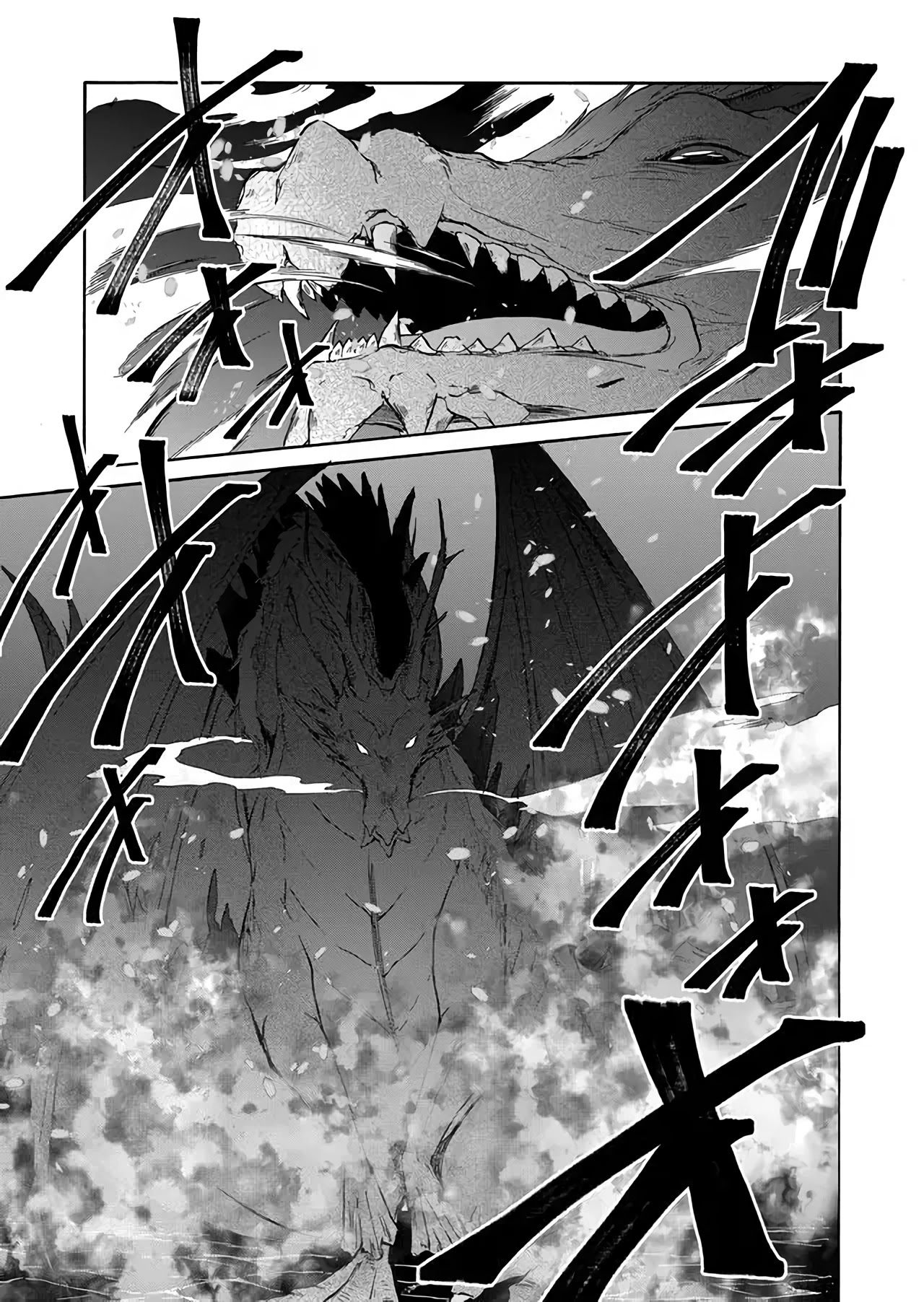 Maou no Jinji Chapter 1 page 24 - Chapter 1: Demon Resources Department's Work