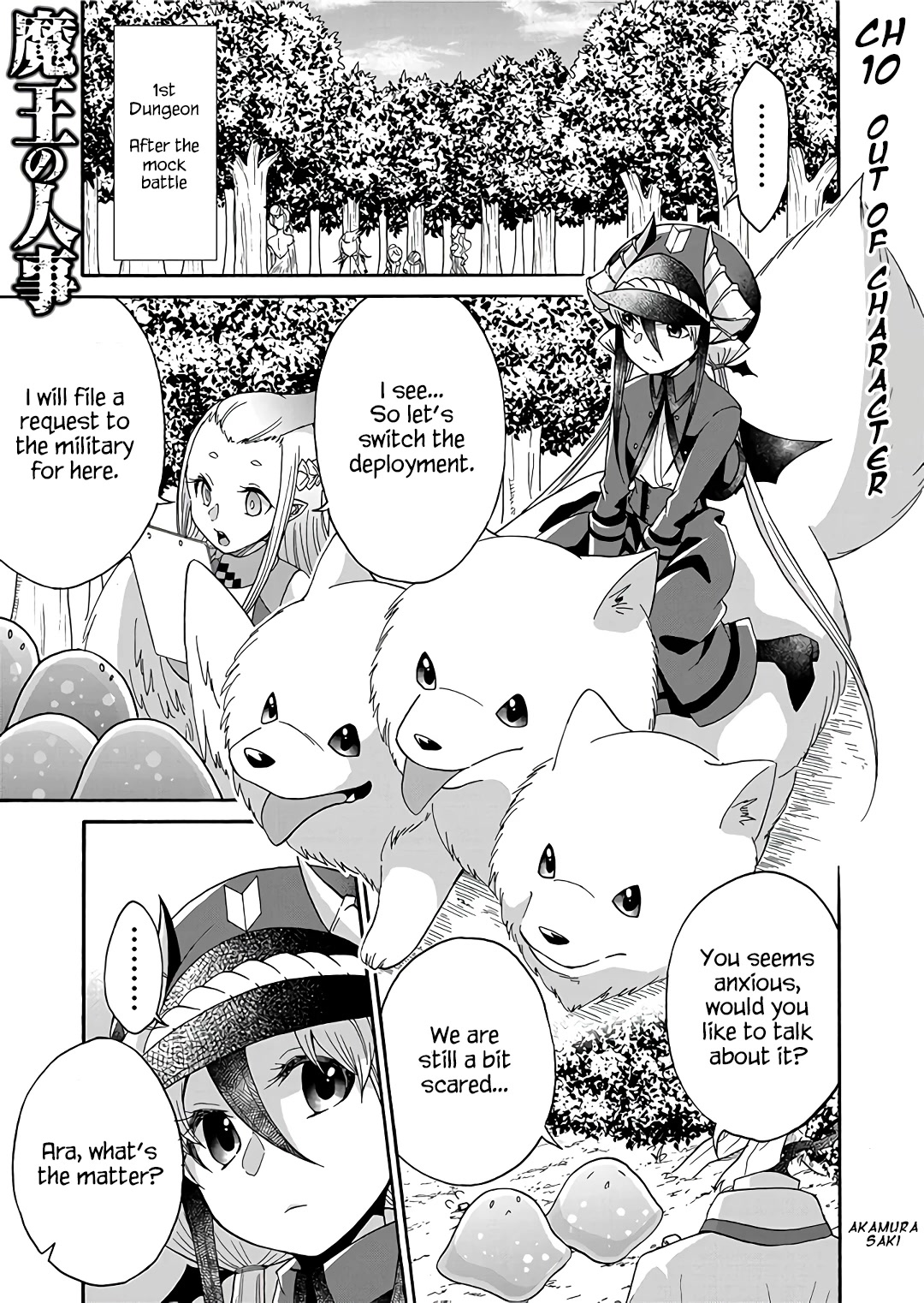 Maou no Jinji Chapter 10 page 1 - Chapter 10: Out Of Character