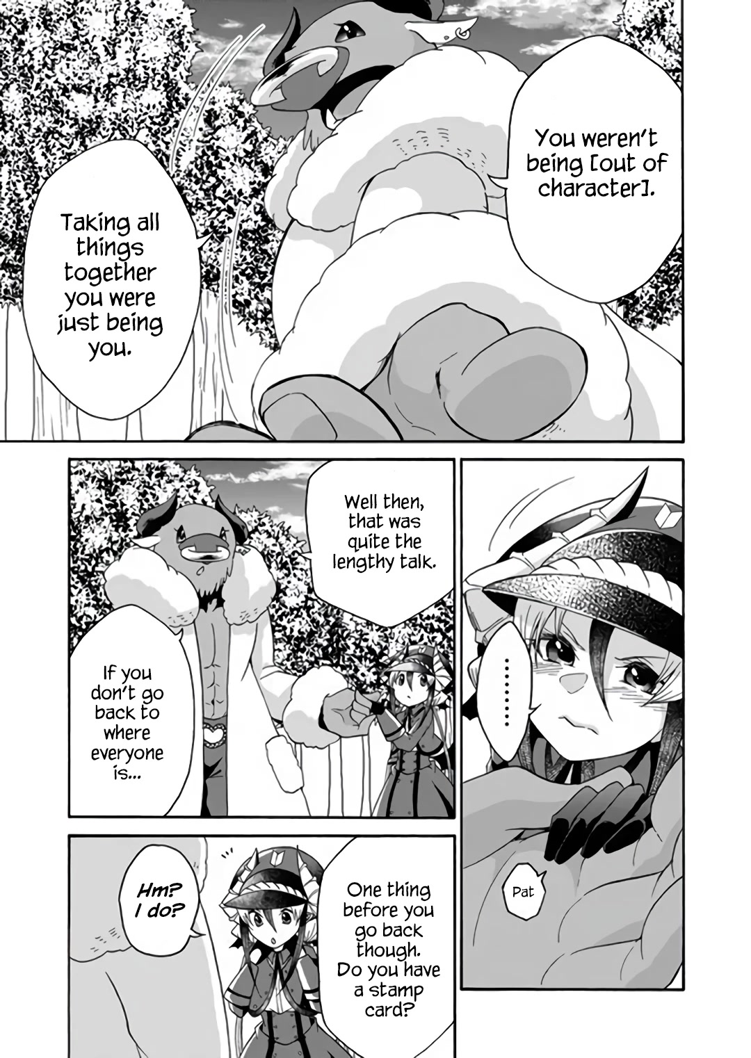 Maou no Jinji Chapter 10 page 15 - Chapter 10: Out Of Character