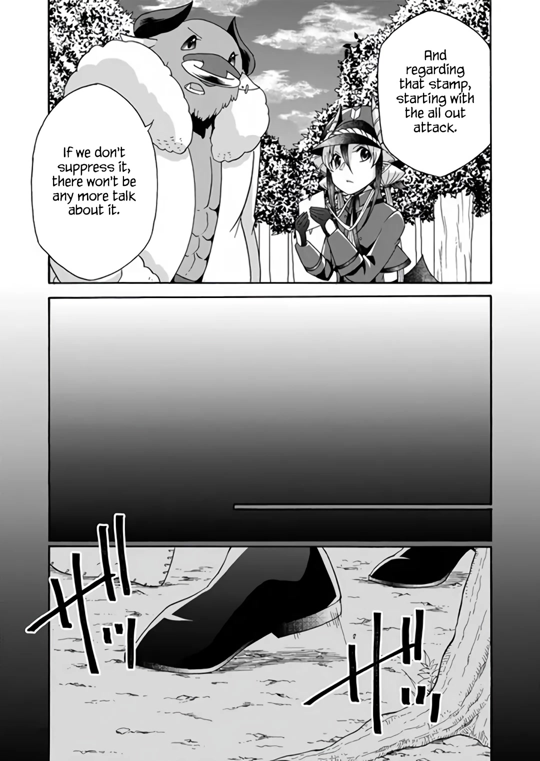 Maou no Jinji Chapter 10 page 17 - Chapter 10: Out Of Character