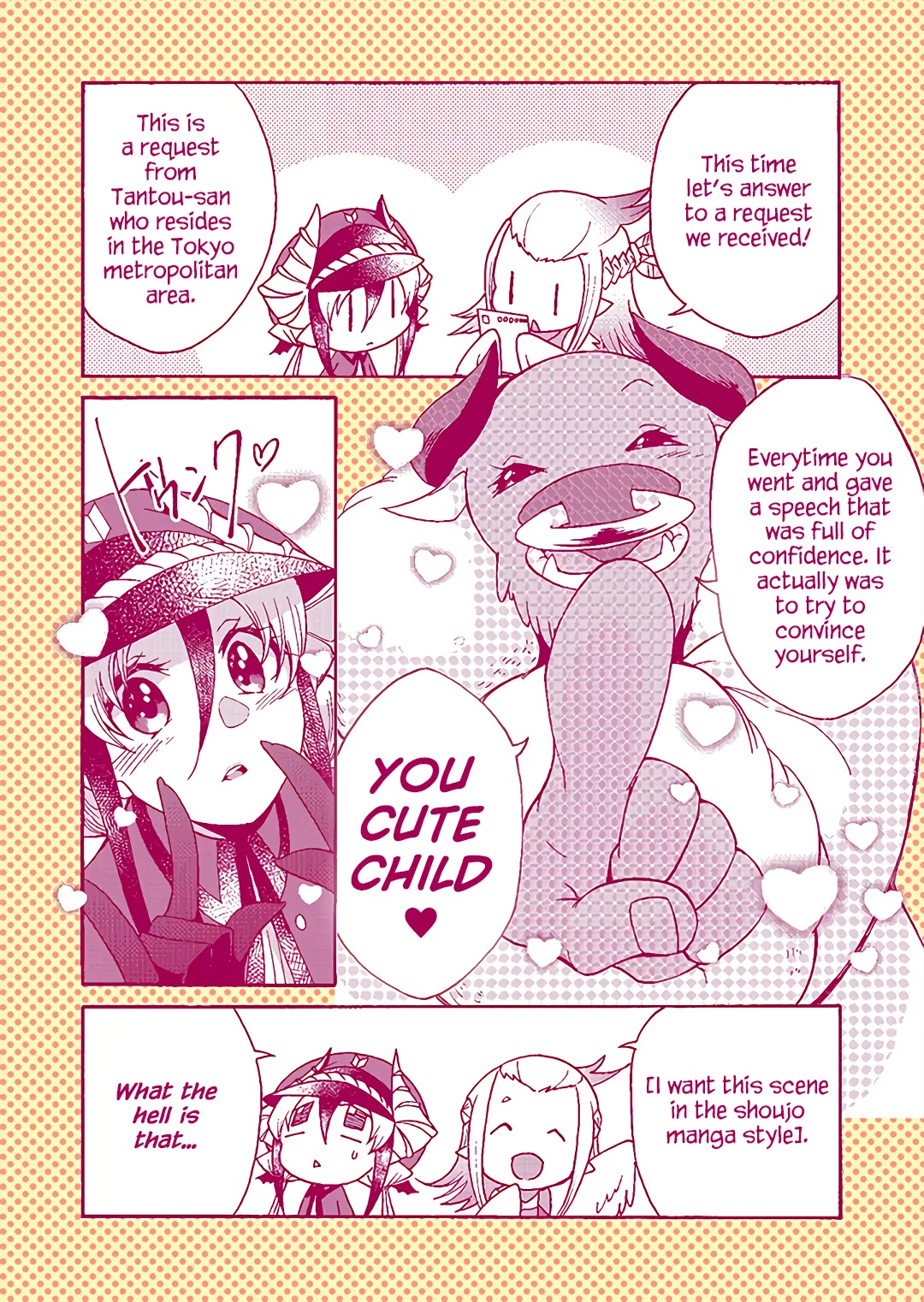 Maou no Jinji Chapter 10 page 19 - Chapter 10: Out Of Character