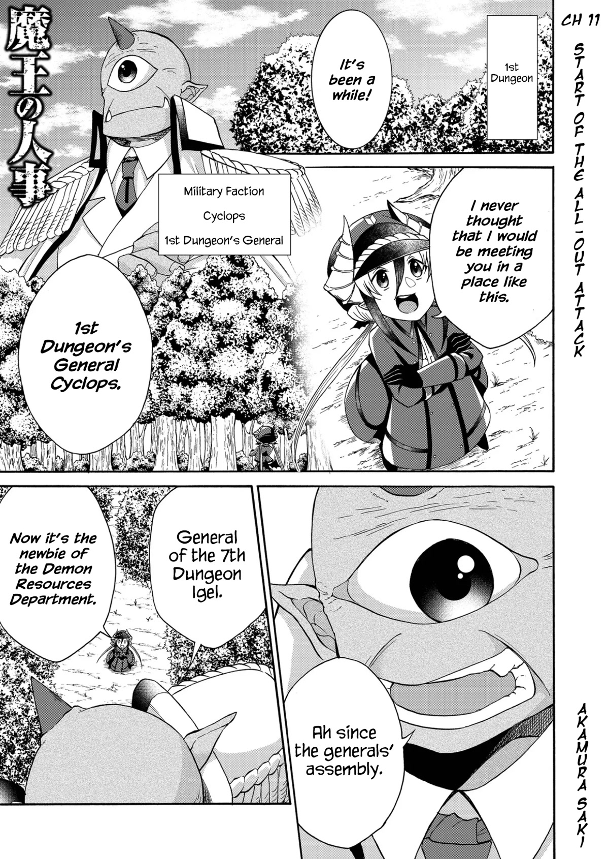 Maou no Jinji Chapter 11 page 1 - Chapter 11: Start Of The All-Out Attack