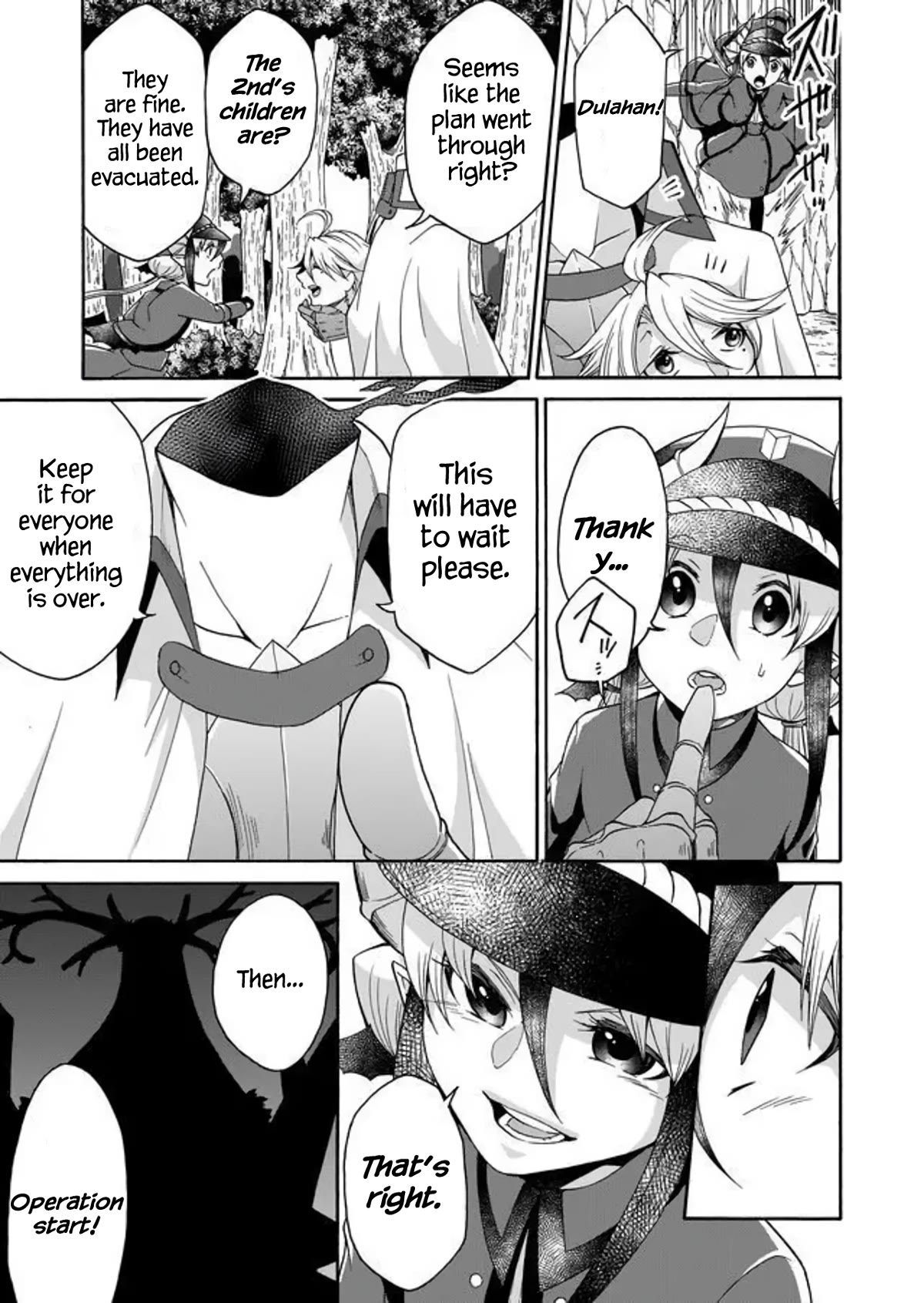 Maou no Jinji Chapter 12 page 13 - Chapter 12: Meeting With Demon Lord