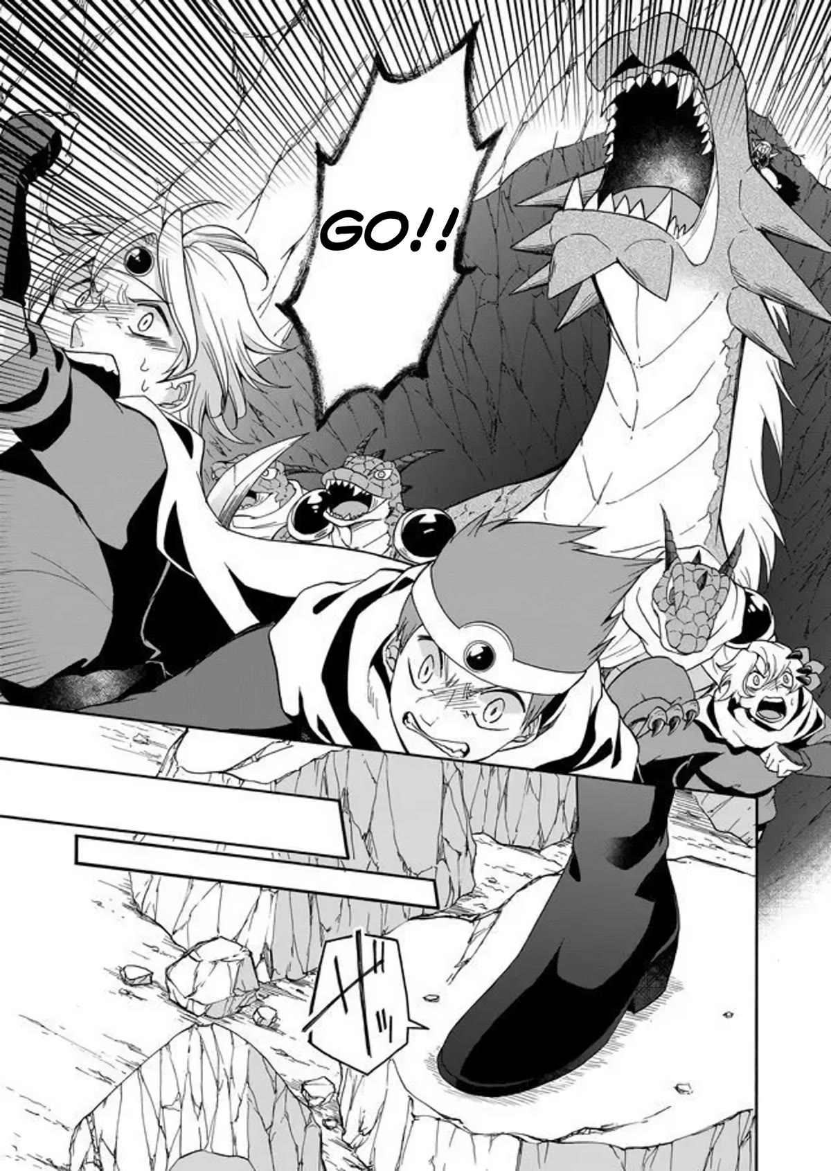 Maou no Jinji Chapter 12 page 16 - Chapter 12: Meeting With Demon Lord