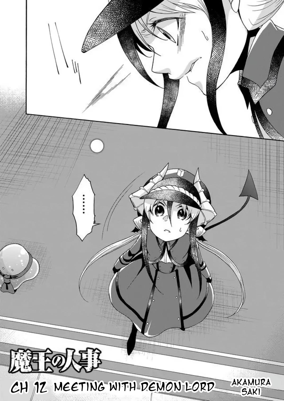 Maou no Jinji Chapter 12 page 2 - Chapter 12: Meeting With Demon Lord