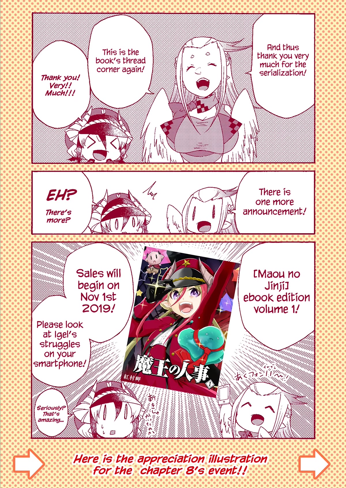 Maou no Jinji Chapter 12 page 21 - Chapter 12: Meeting With Demon Lord