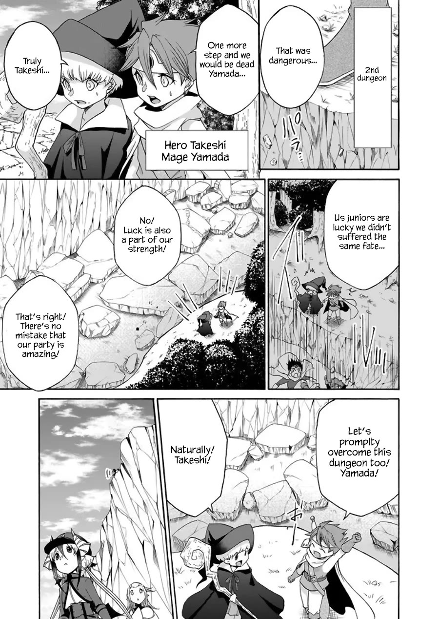 Maou no Jinji Chapter 13 page 1 - Chapter 13: Idol Of The Demon King's Castle!?