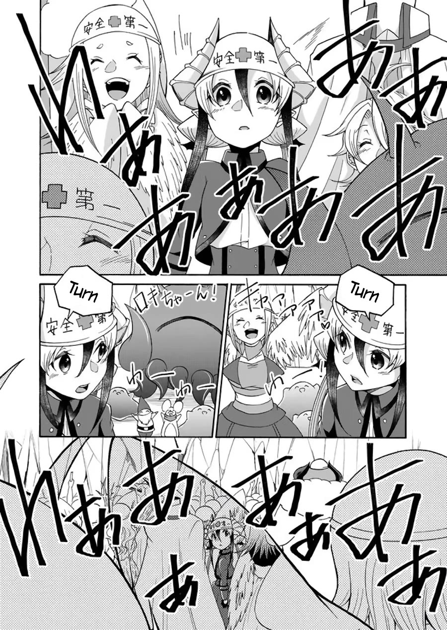 Maou no Jinji Chapter 13 page 10 - Chapter 13: Idol Of The Demon King's Castle!?