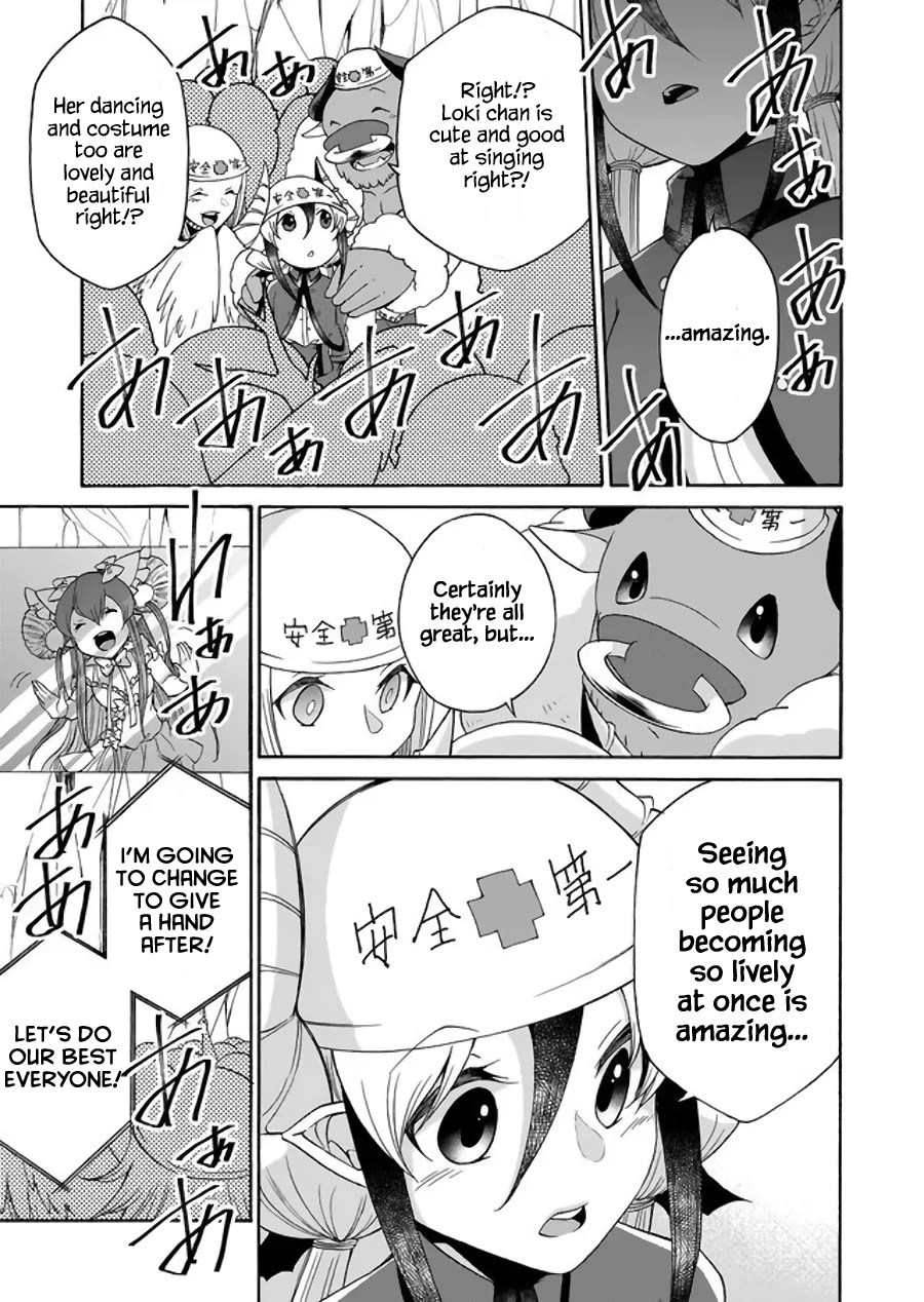 Maou no Jinji Chapter 13 page 11 - Chapter 13: Idol Of The Demon King's Castle!?