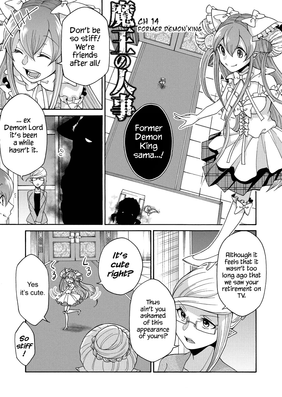 Maou no Jinji Chapter 14 page 1 - Chapter 14: Former Demon Lord