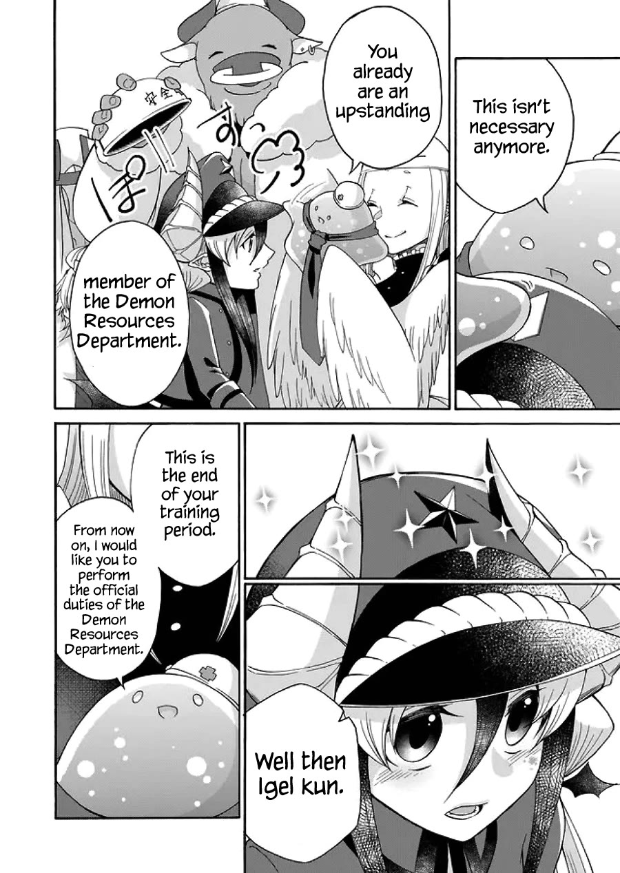 Maou no Jinji Chapter 14 page 12 - Chapter 14: Former Demon Lord