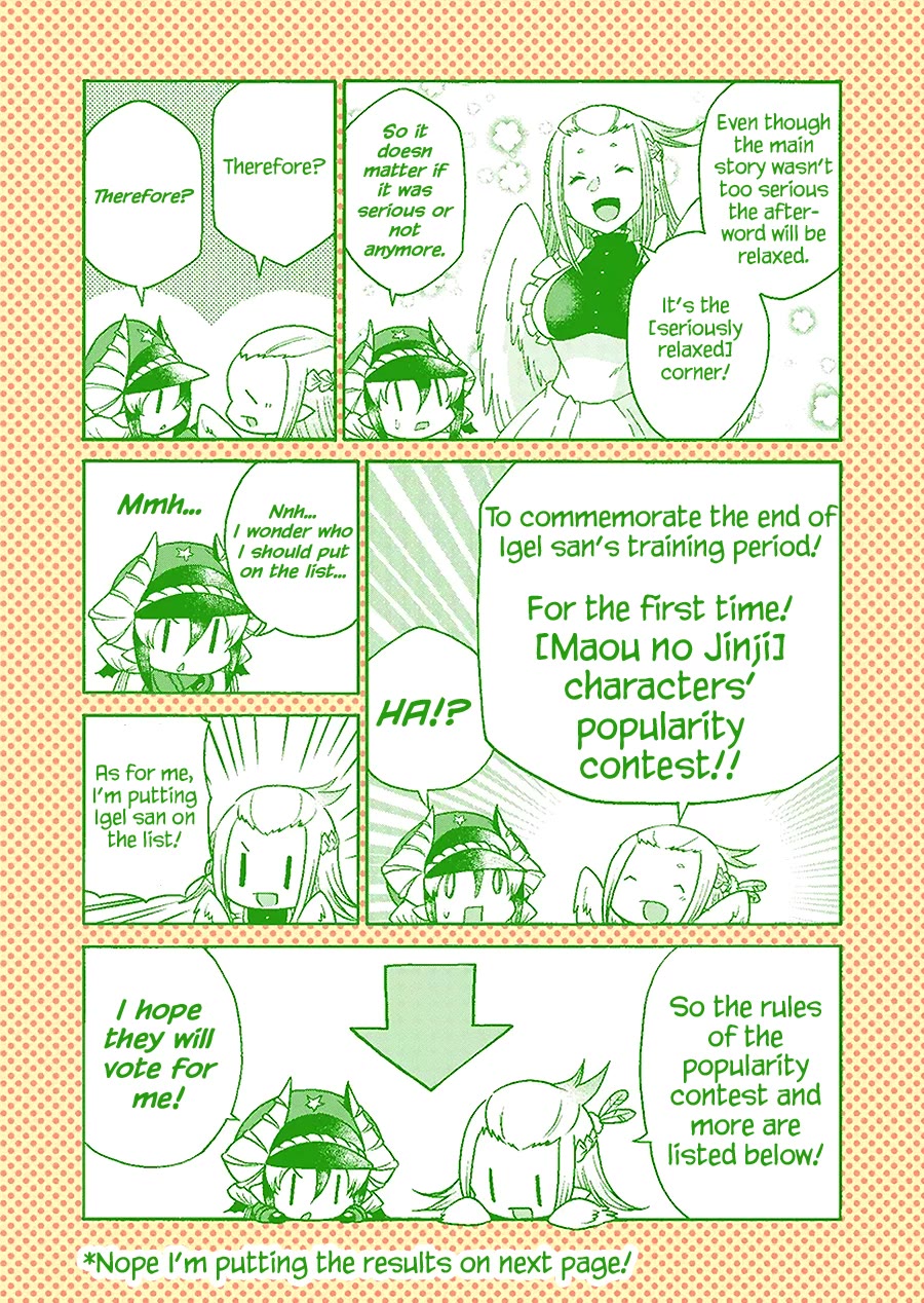 Maou no Jinji Chapter 14 page 15 - Chapter 14: Former Demon Lord