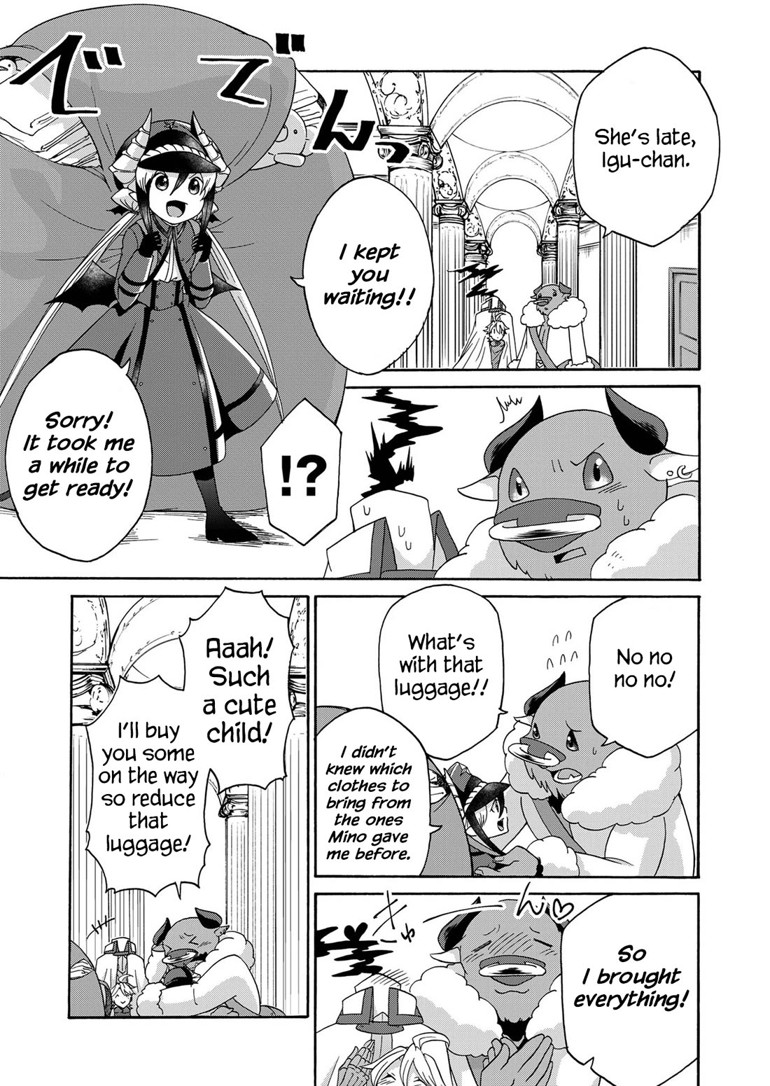 Maou no Jinji Chapter 16 page 1 - Chapter 16: Capital City Asgard