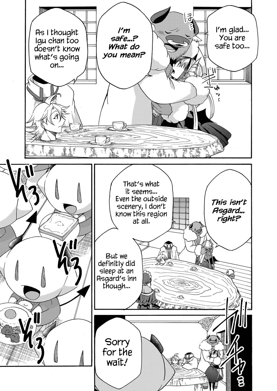 Maou no Jinji Chapter 18 page 3 - Chapter 18: Little Devils Village
