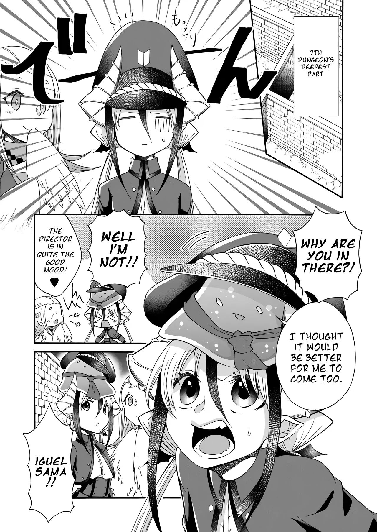 Maou no Jinji Chapter 2 page 4 - Chapter 2: Raging Dragon Of The 8th