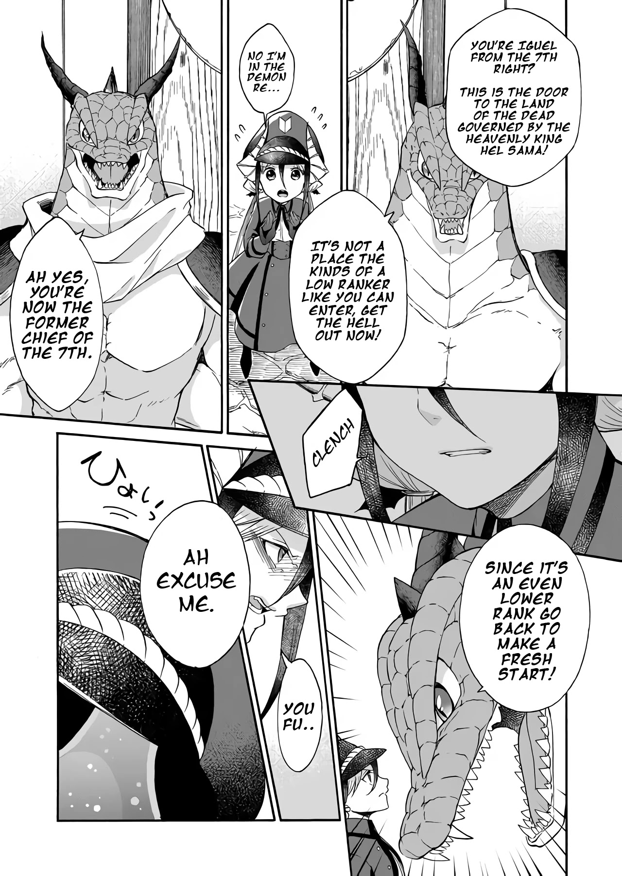 Maou no Jinji Chapter 2 page 9 - Chapter 2: Raging Dragon Of The 8th
