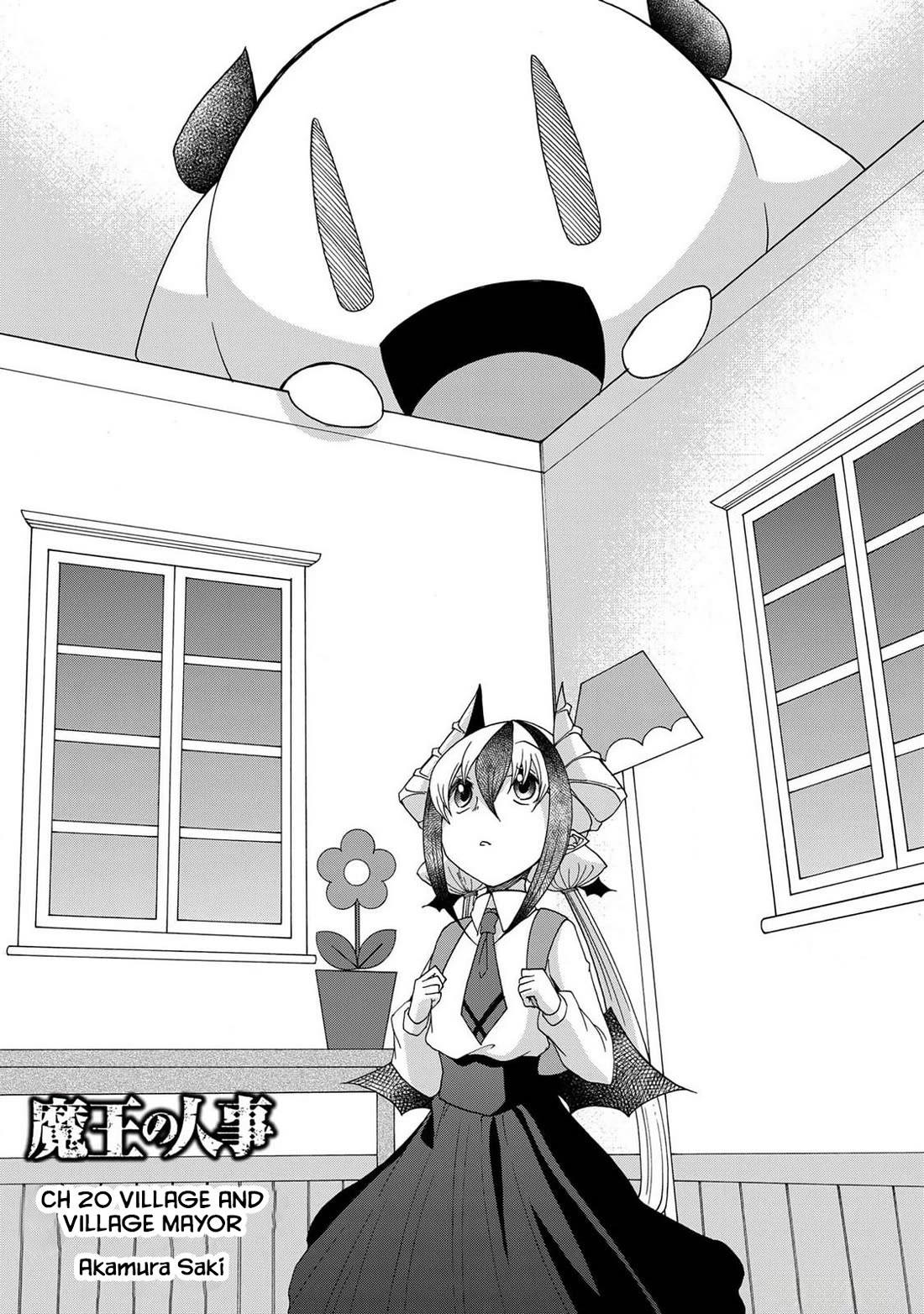 Maou no Jinji Chapter 20 page 3 - Chapter 20: Village and Village Mayor