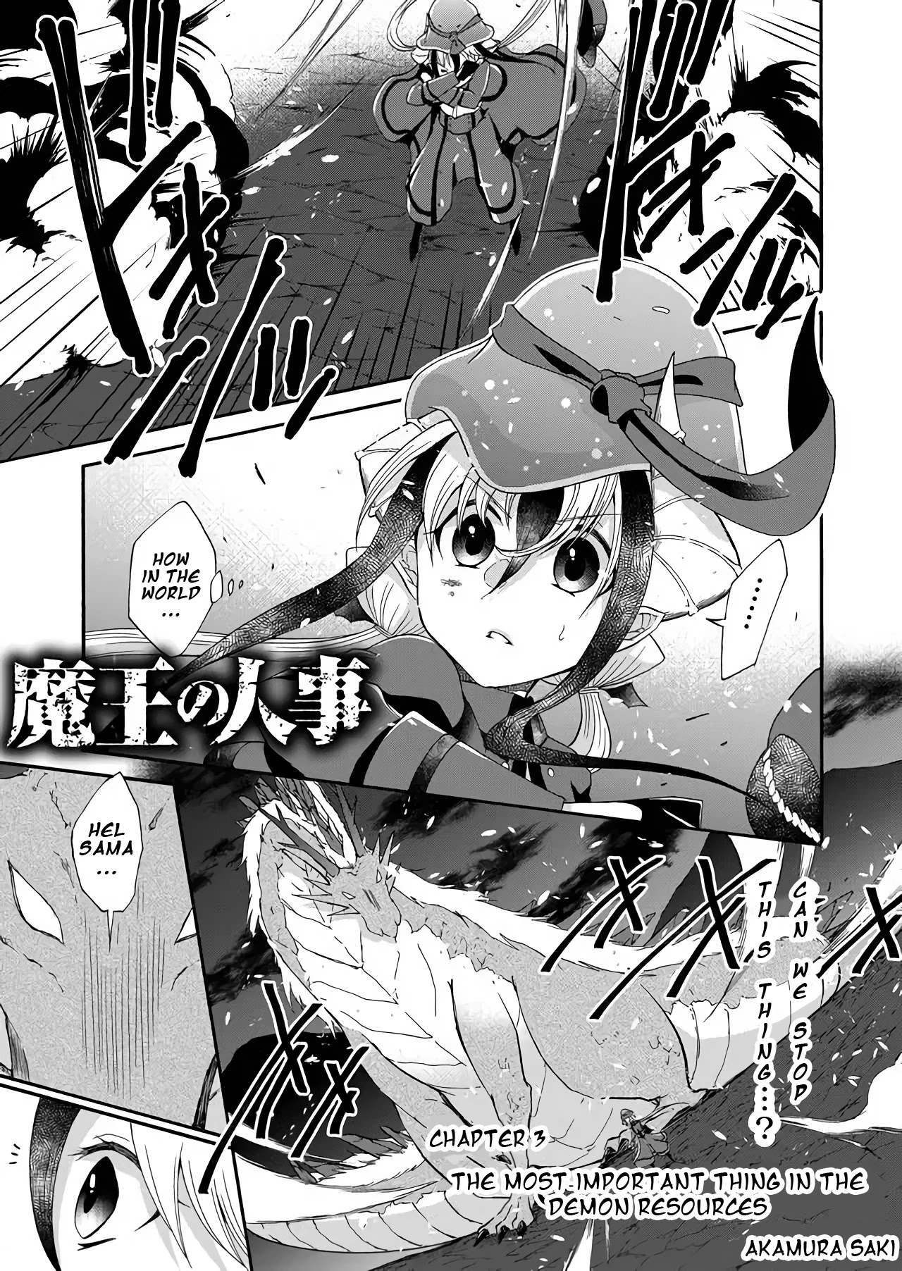 Maou no Jinji Chapter 3 page 1 - Chapter 3: The Most Important In The Demon Resources