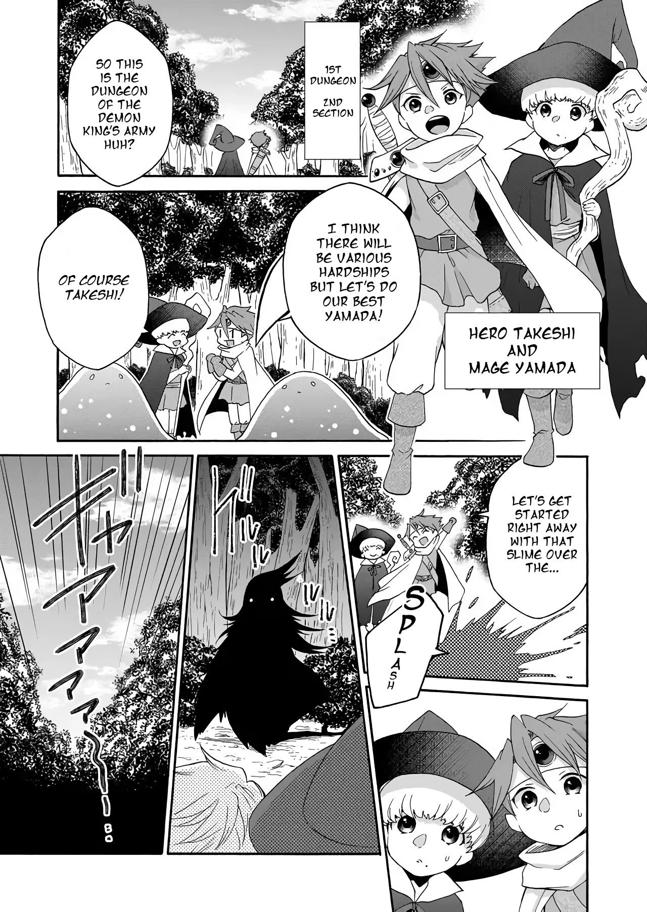 Maou no Jinji Chapter 4 page 1 - Chapter 4: Stamp Card