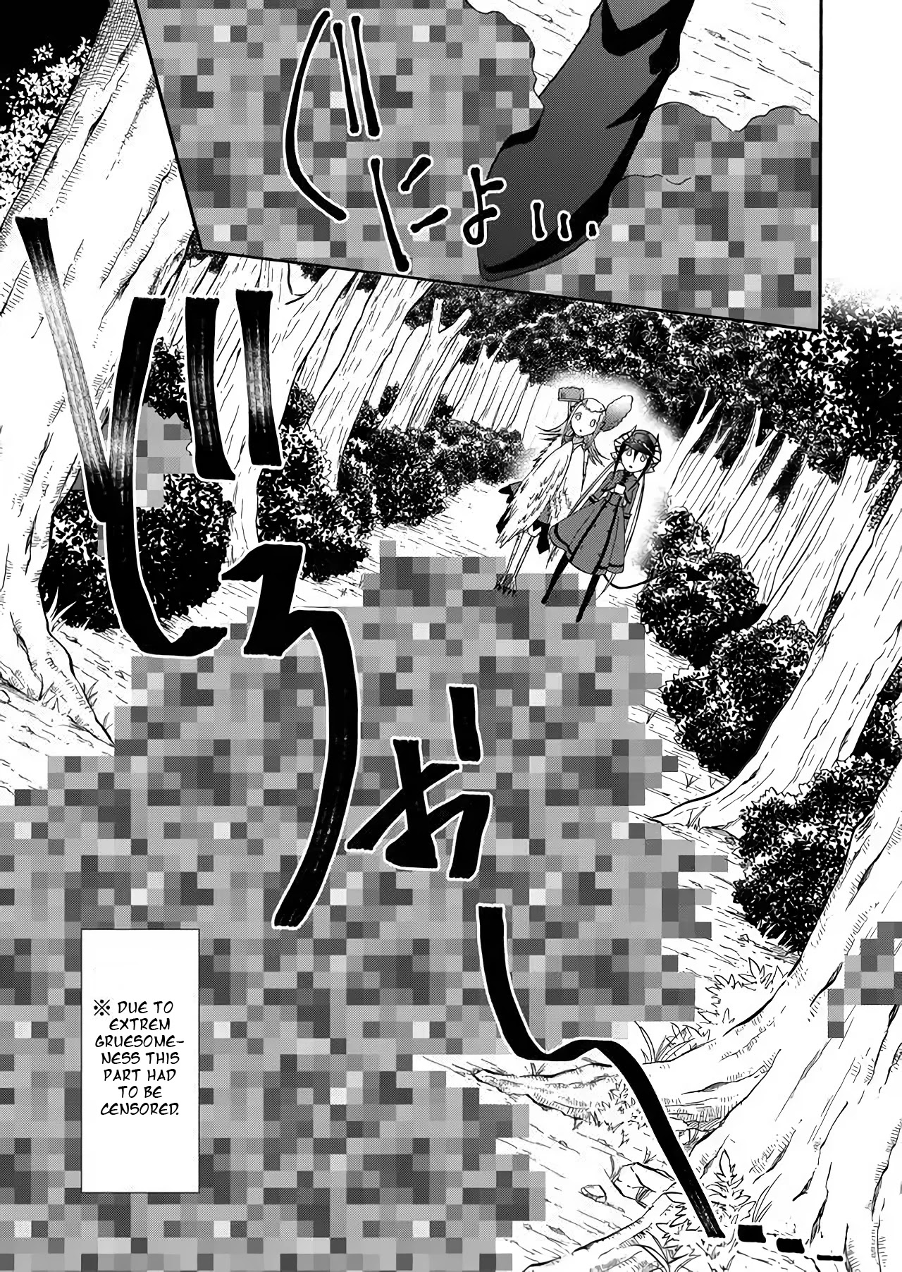 Maou no Jinji Chapter 4 page 6 - Chapter 4: Stamp Card