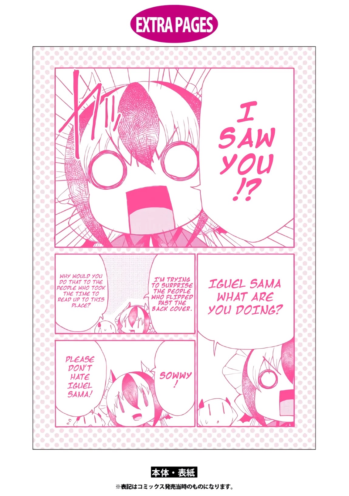 Maou no Jinji Chapter 6.5 page 14 - Chapter 6.5: The Little Devils' Birth's Secret