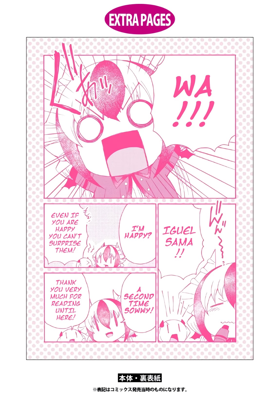 Maou no Jinji Chapter 6.5 page 15 - Chapter 6.5: The Little Devils' Birth's Secret