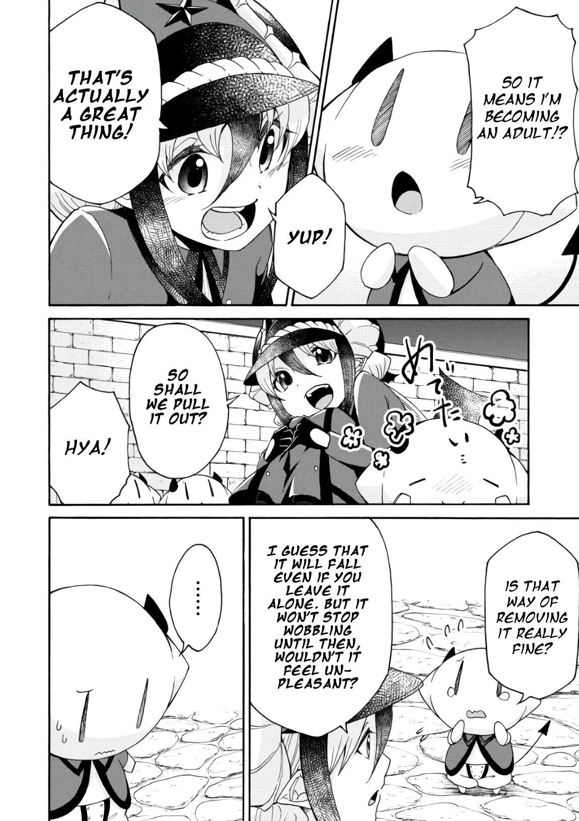 Maou no Jinji Chapter 6.5 page 4 - Chapter 6.5: The Little Devils' Birth's Secret